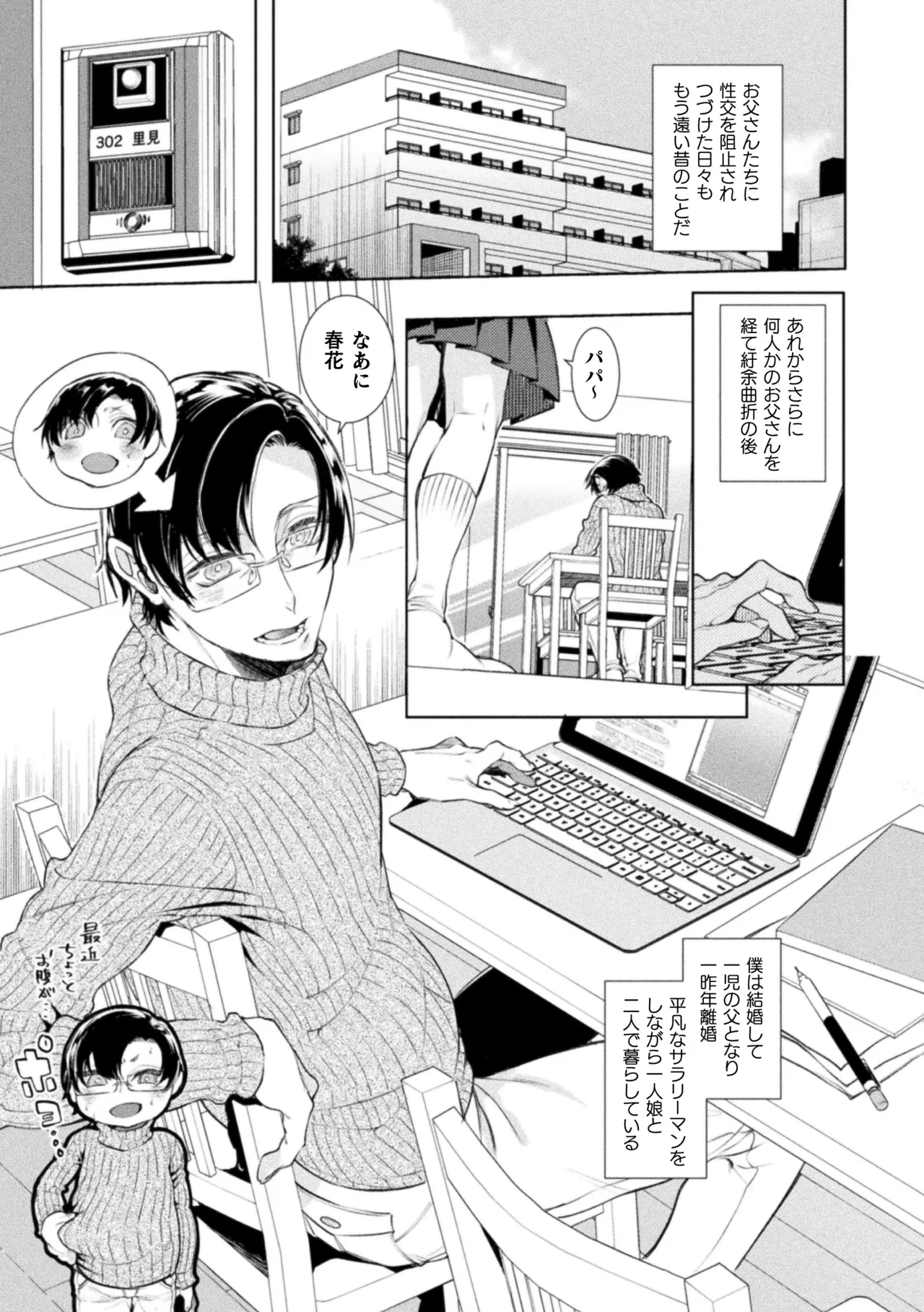 หน้า 89
