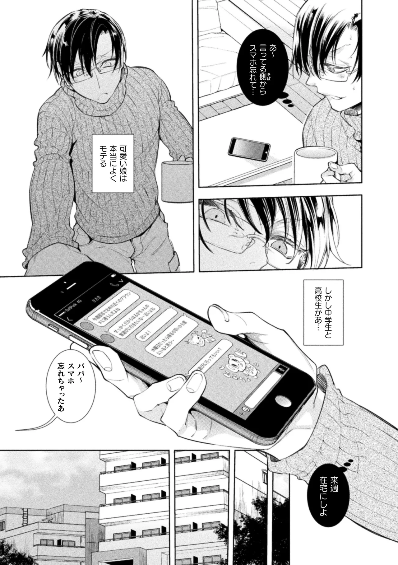 หน้า 91