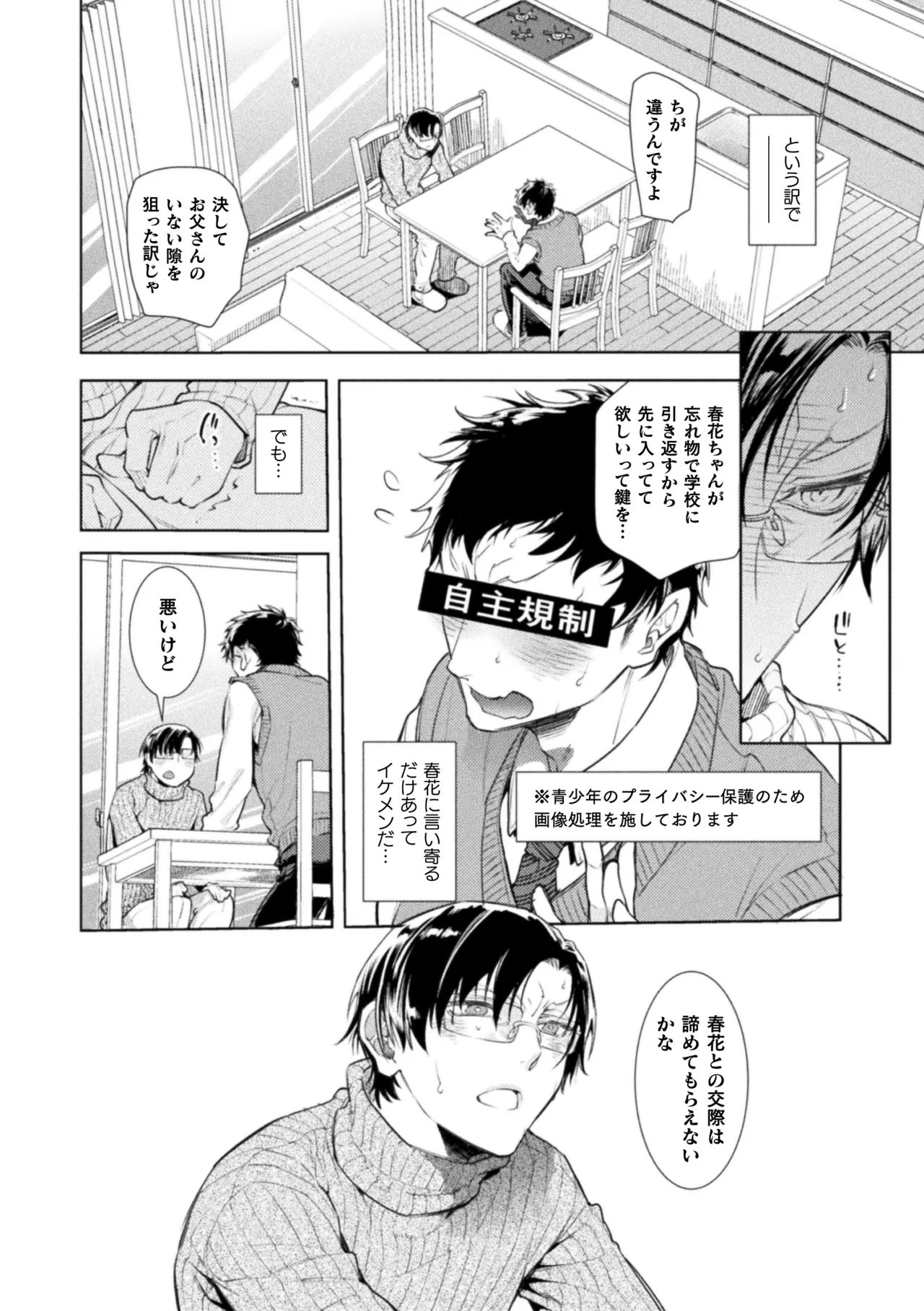 หน้า 92