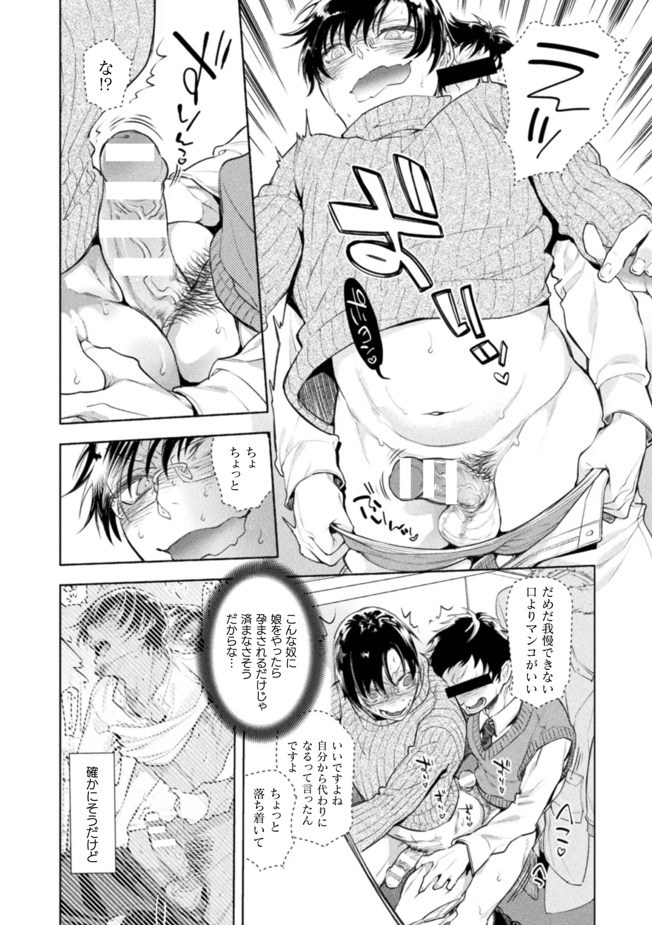 หน้า 98
