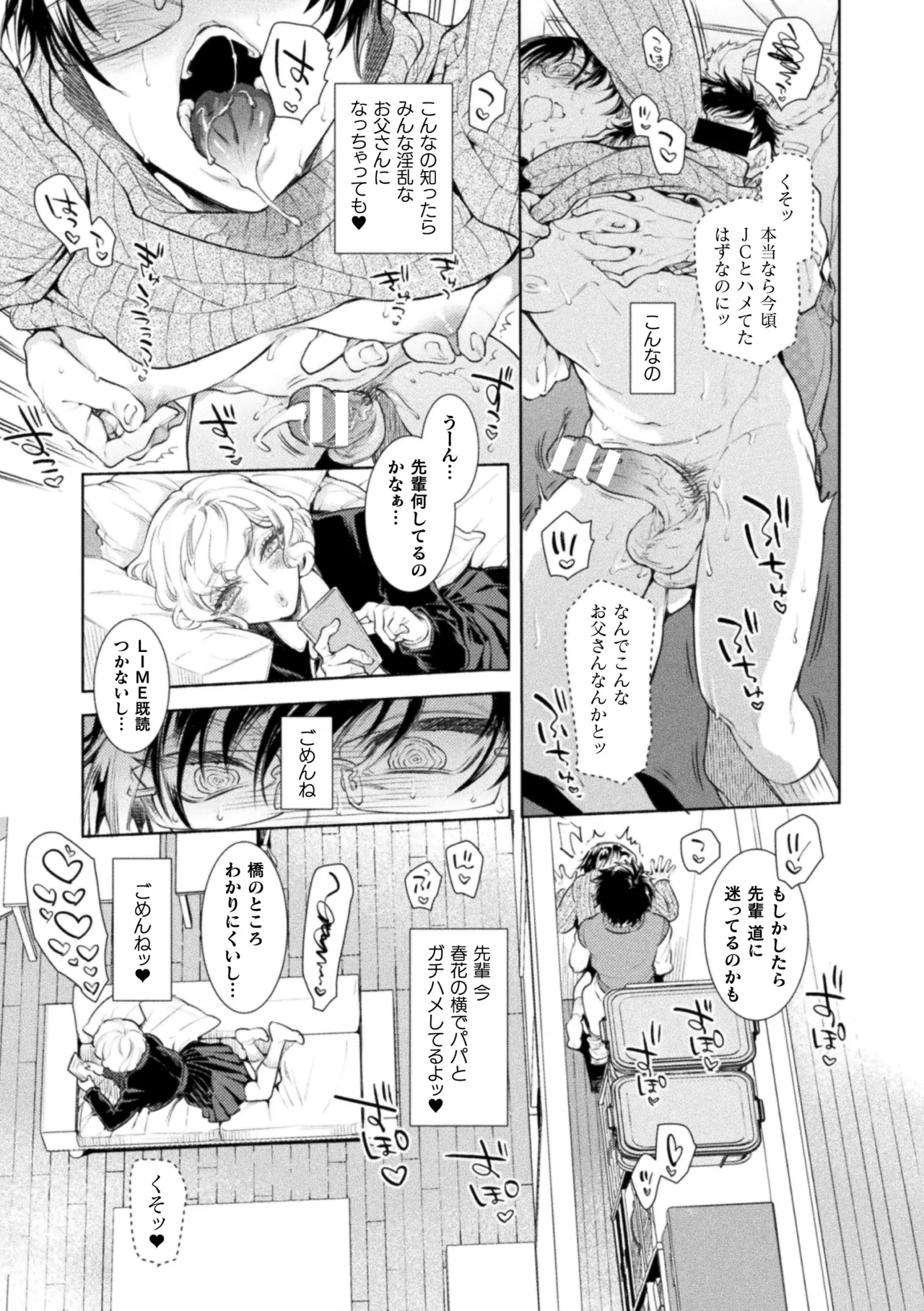 หน้า 105