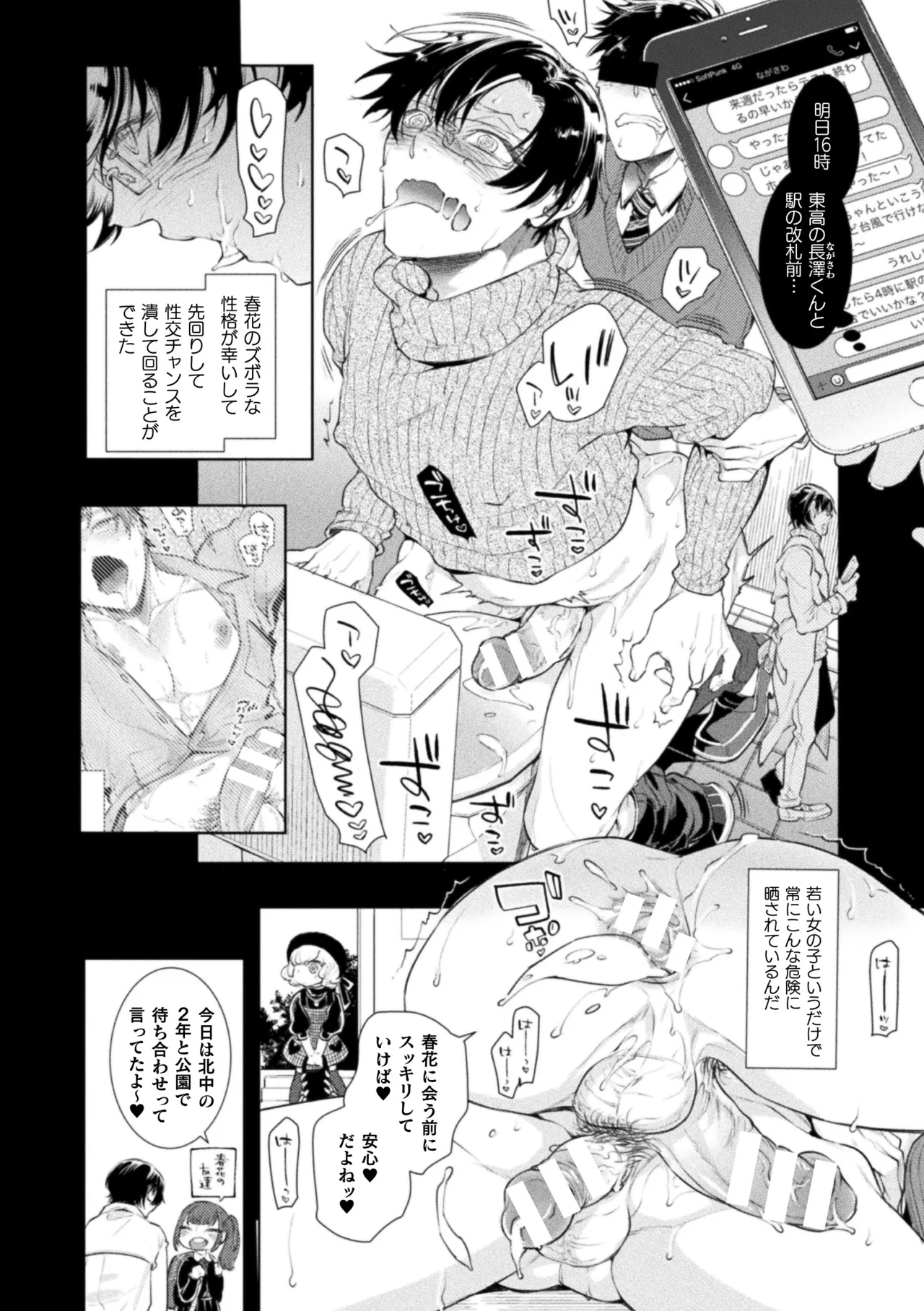 หน้า 114