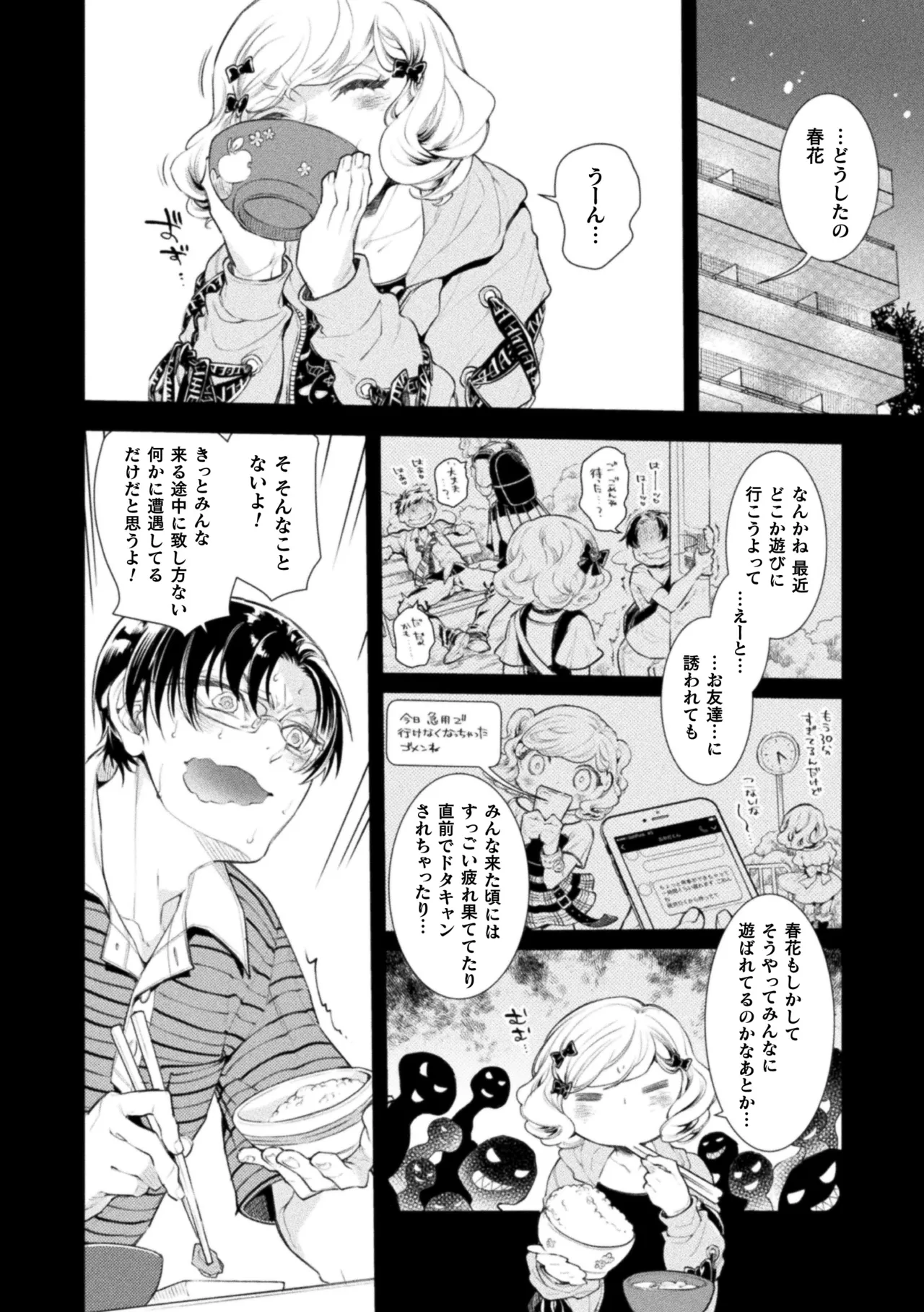 หน้า 116