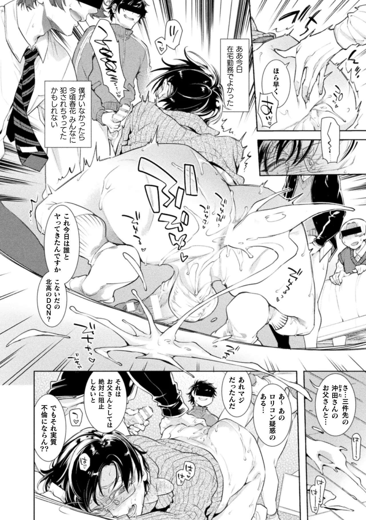 หน้า 120