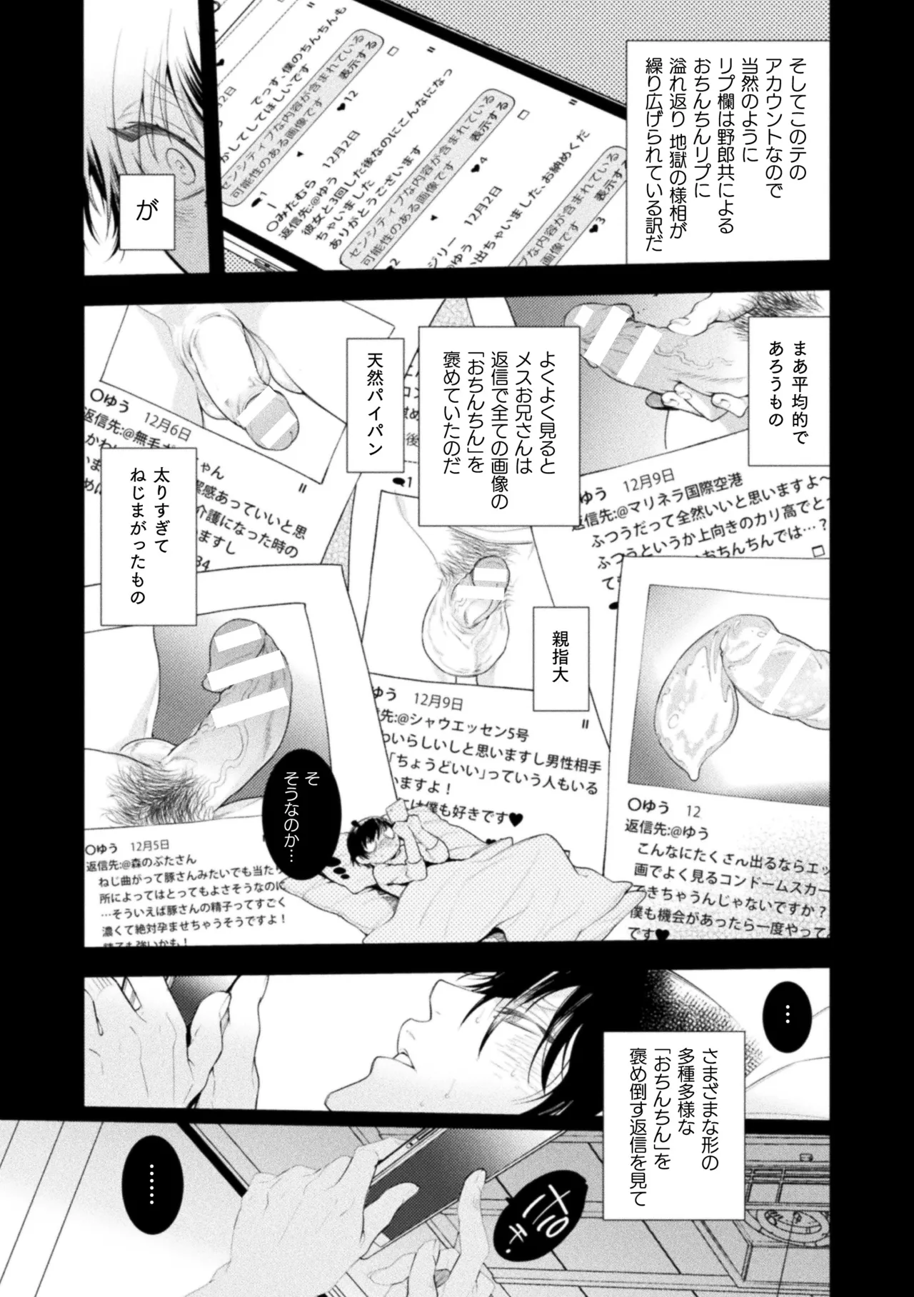 หน้า 129