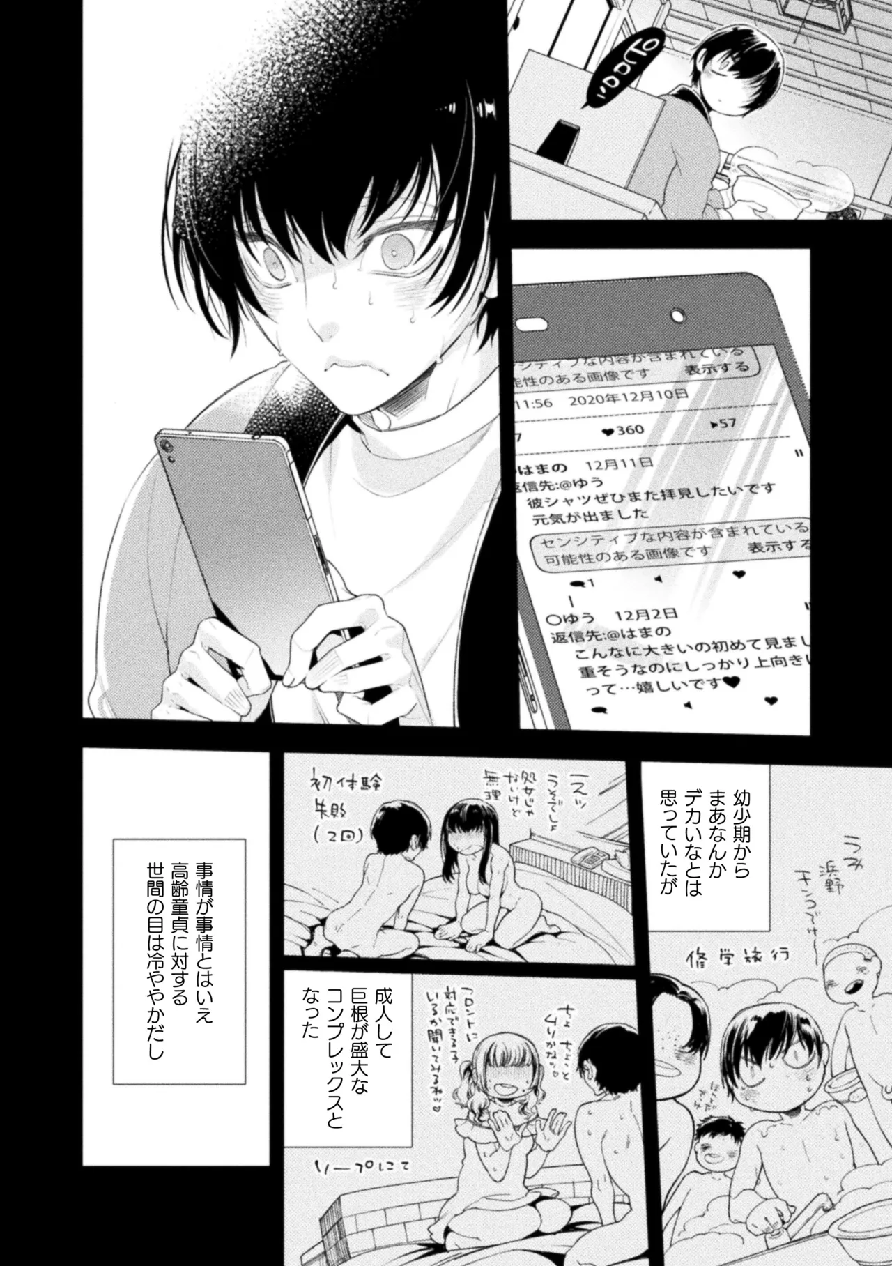 หน้า 130