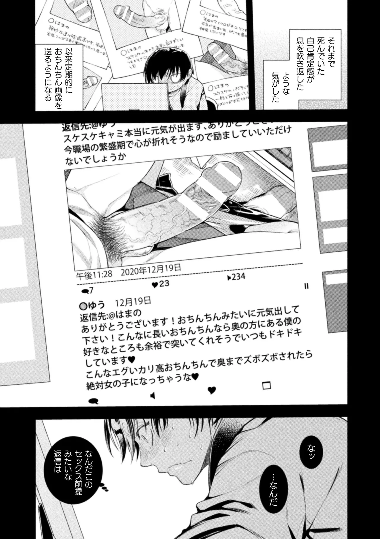 หน้า 131