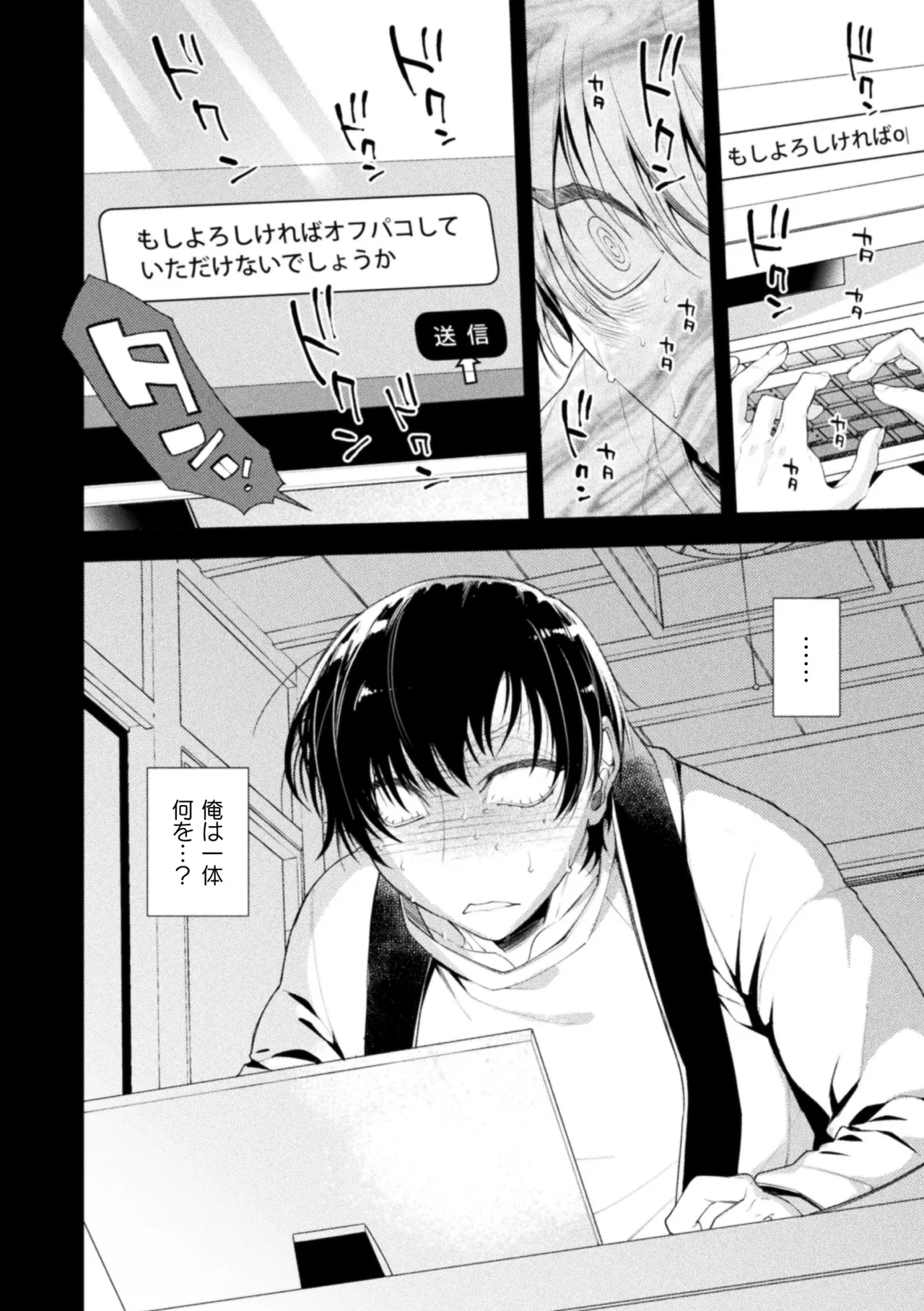 หน้า 132
