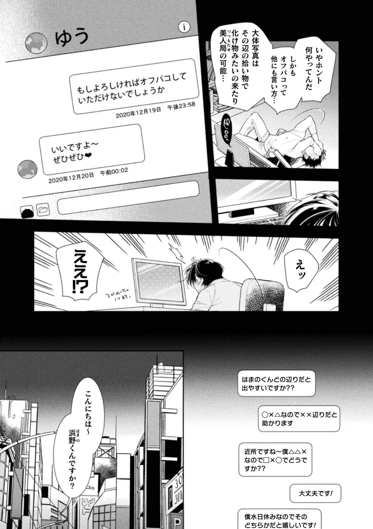 หน้า 133
