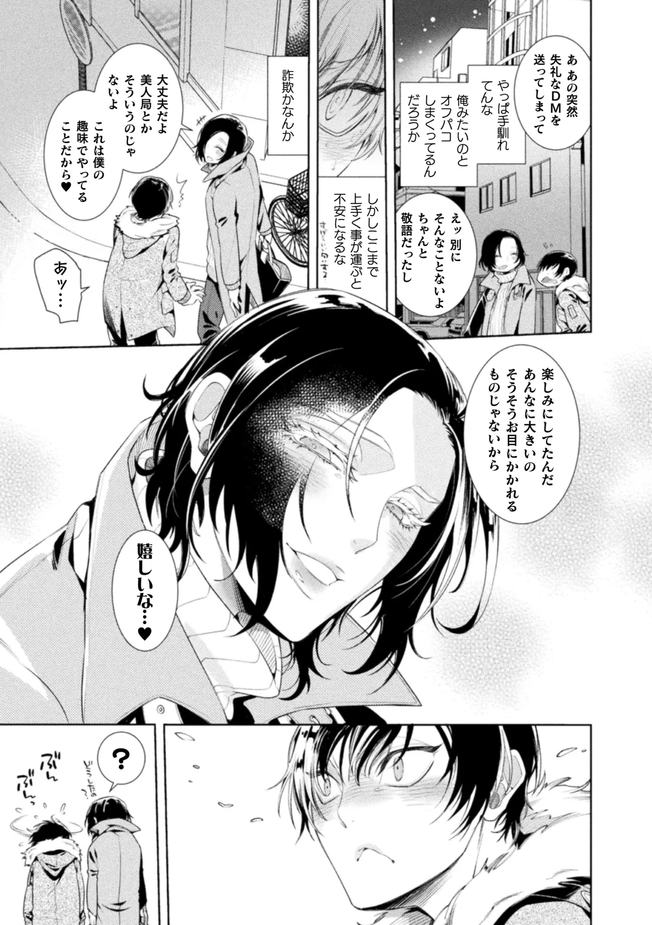 หน้า 135