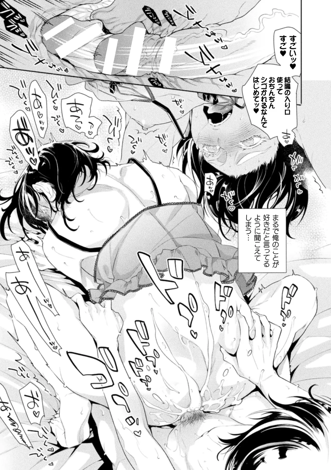 หน้า 153