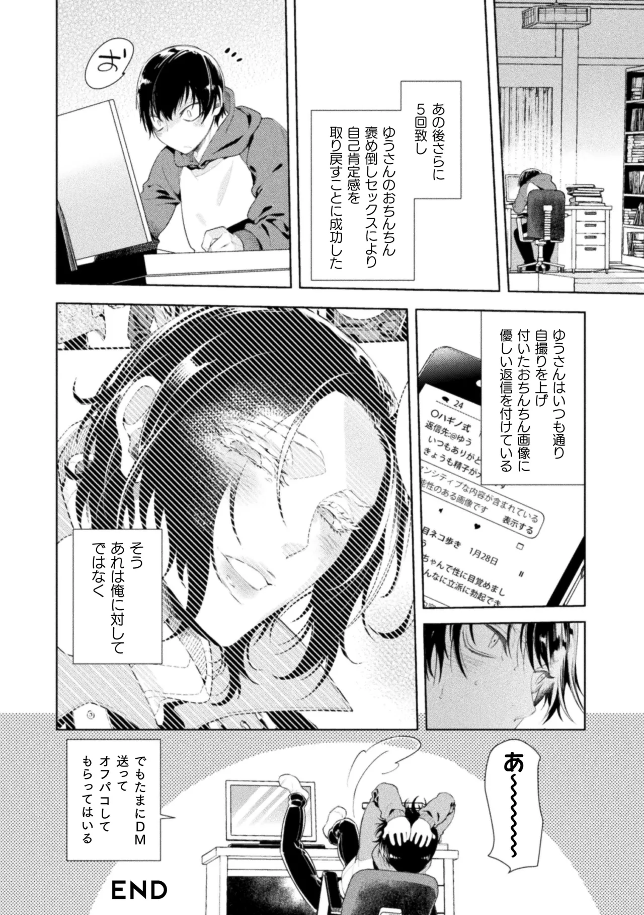 หน้า 154