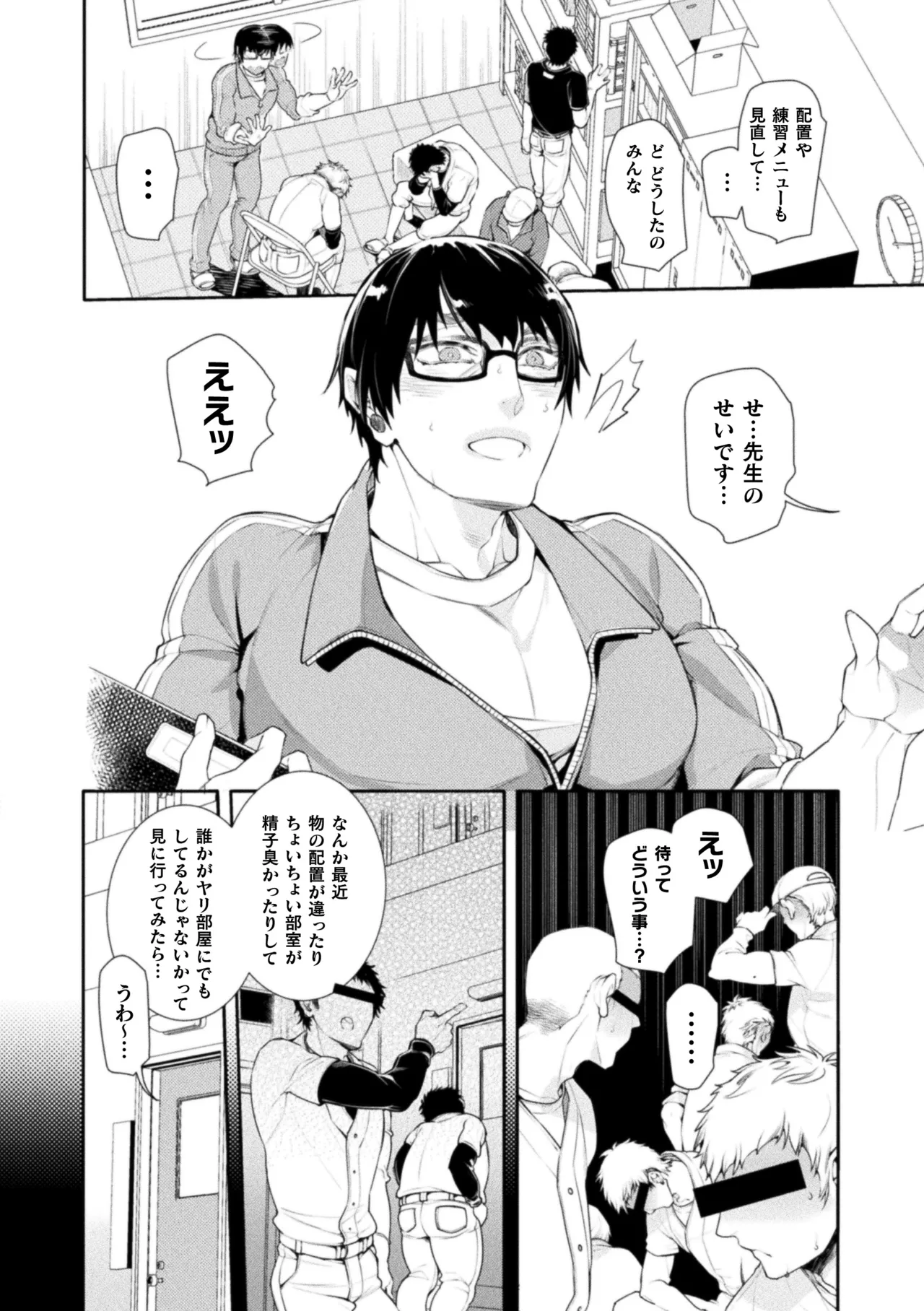 หน้า 156