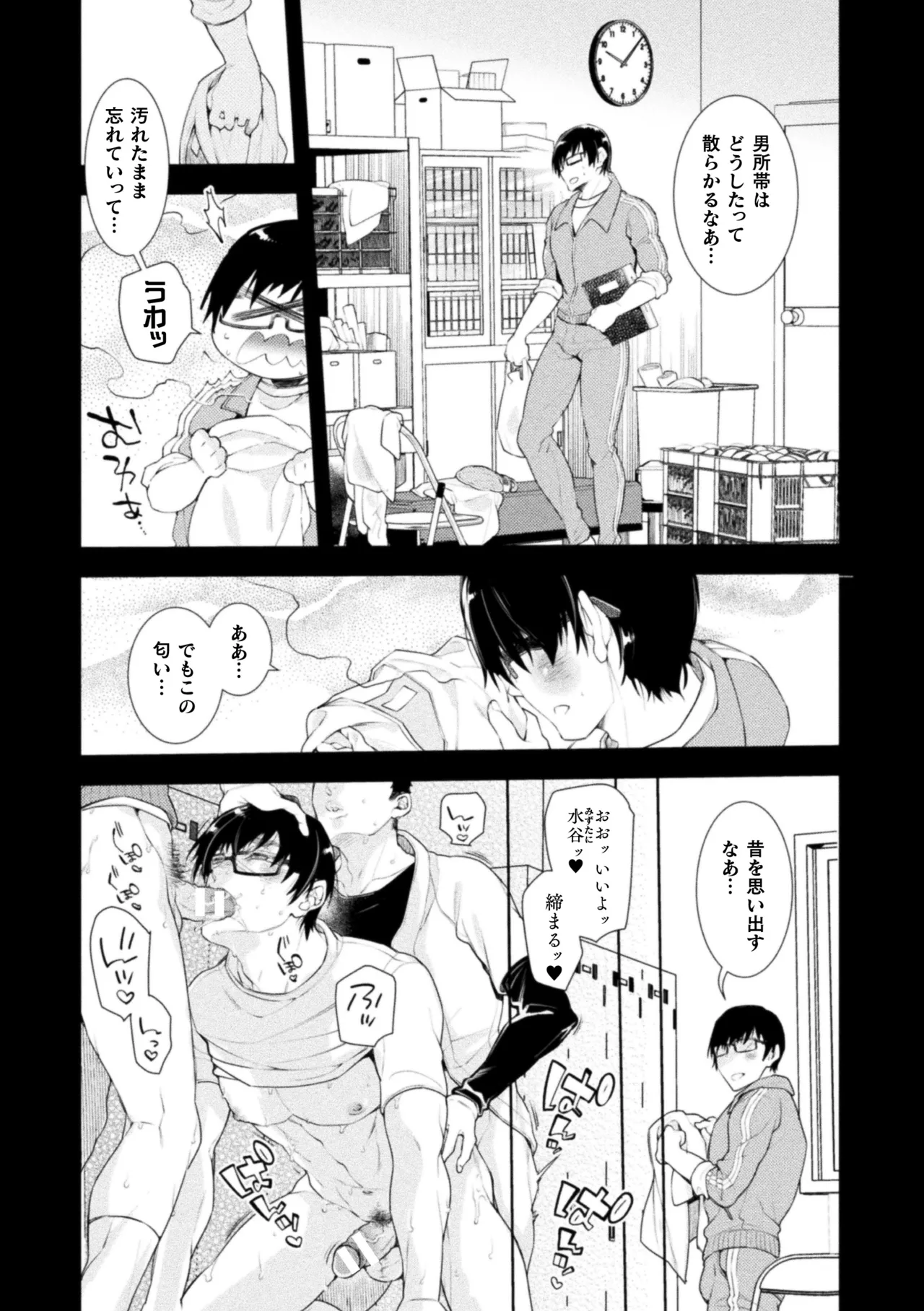 หน้า 157