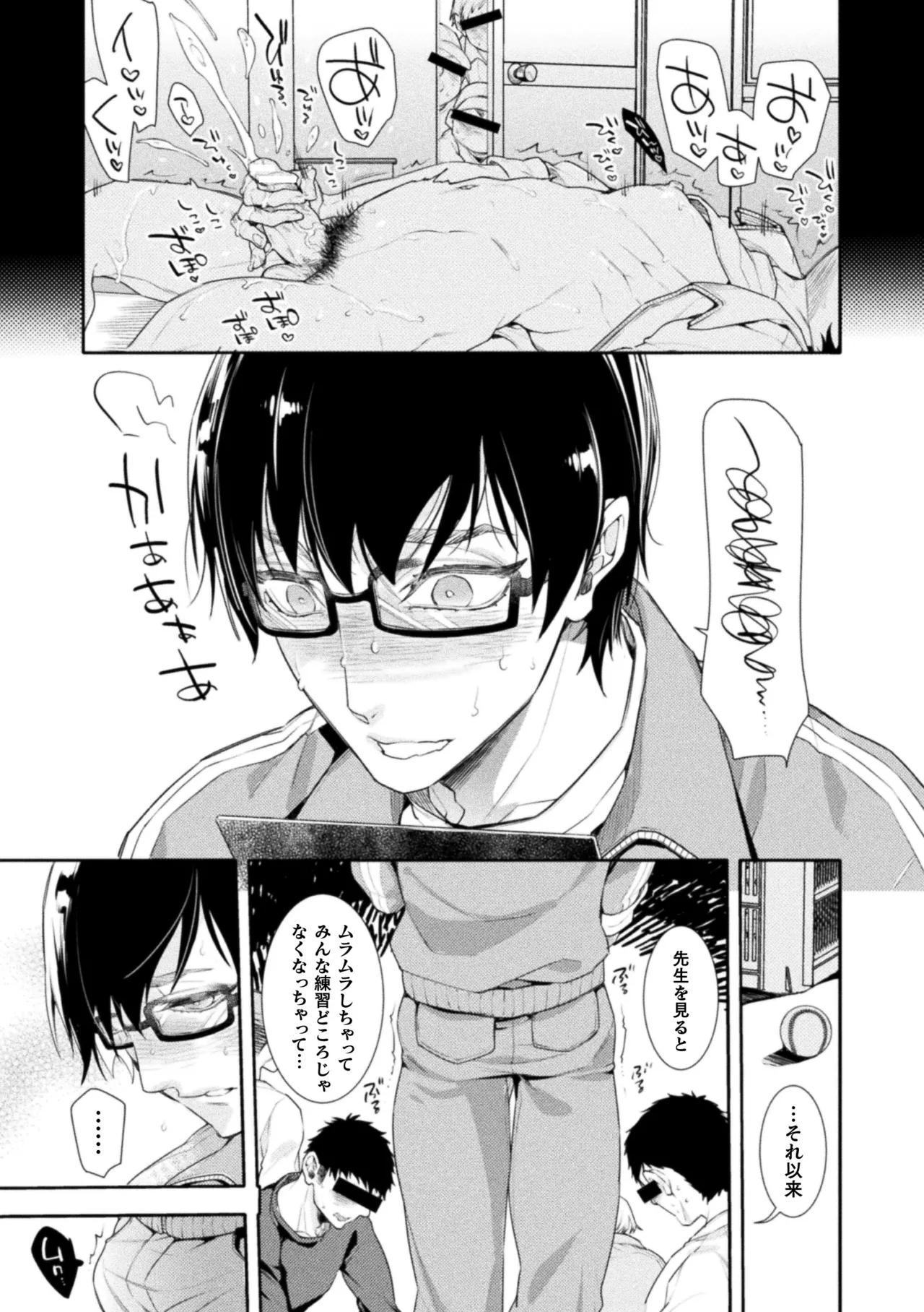 หน้า 161