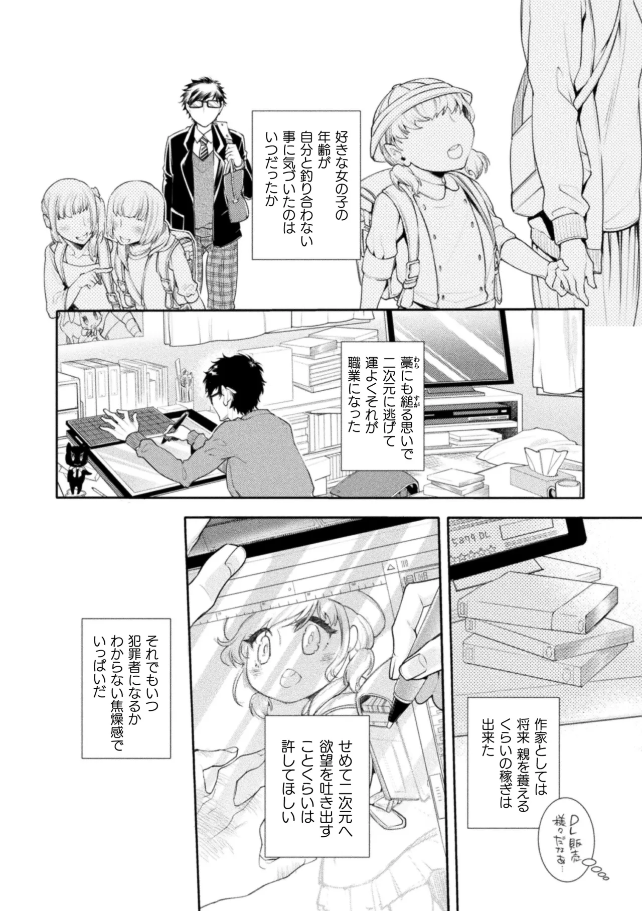 หน้า 184