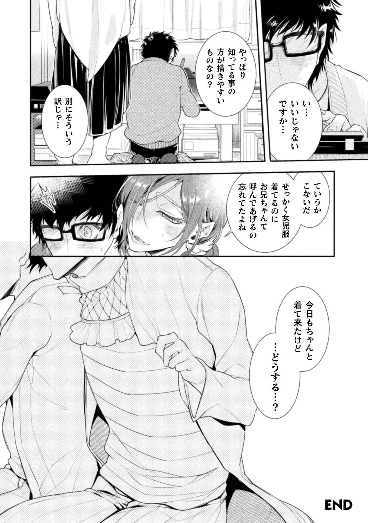 หน้า 202