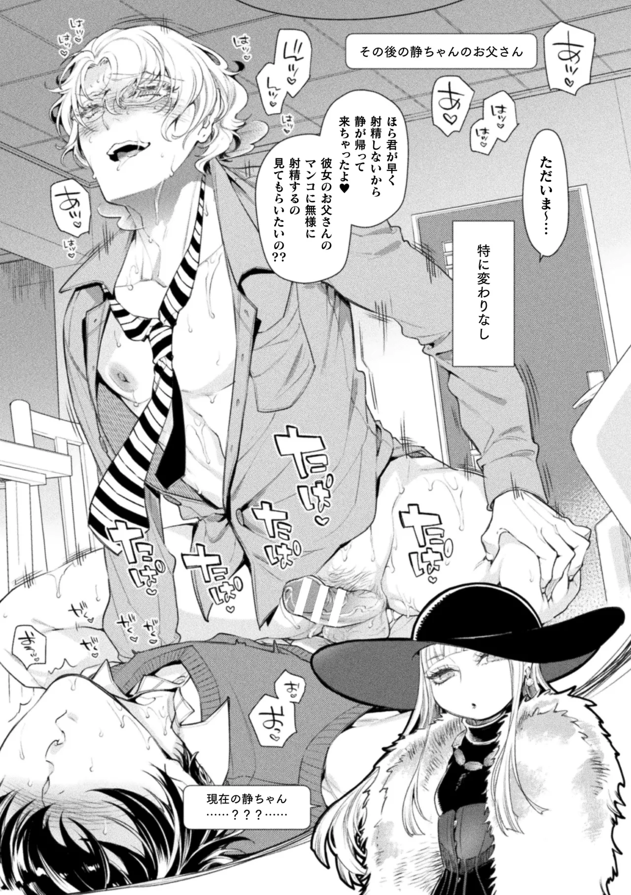 หน้า 204