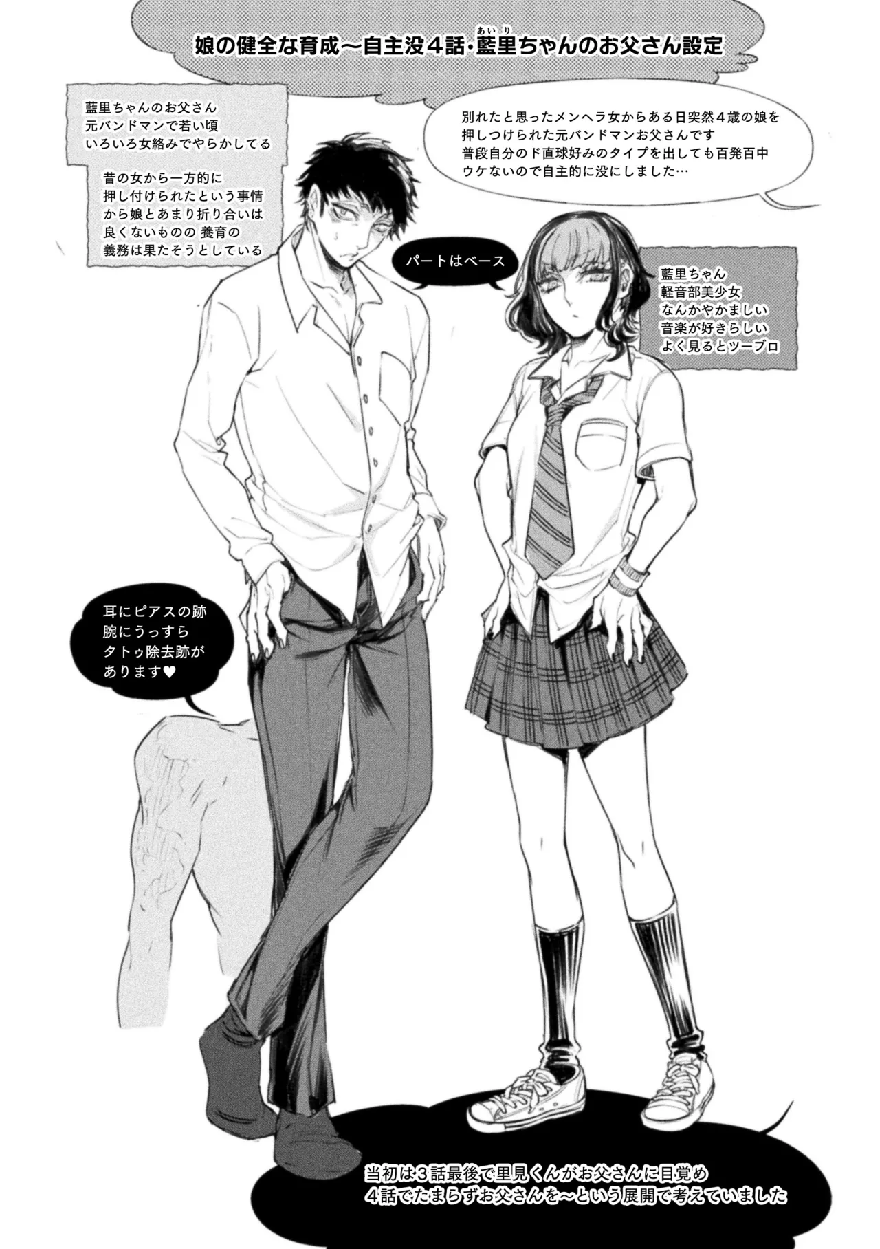 หน้า 206
