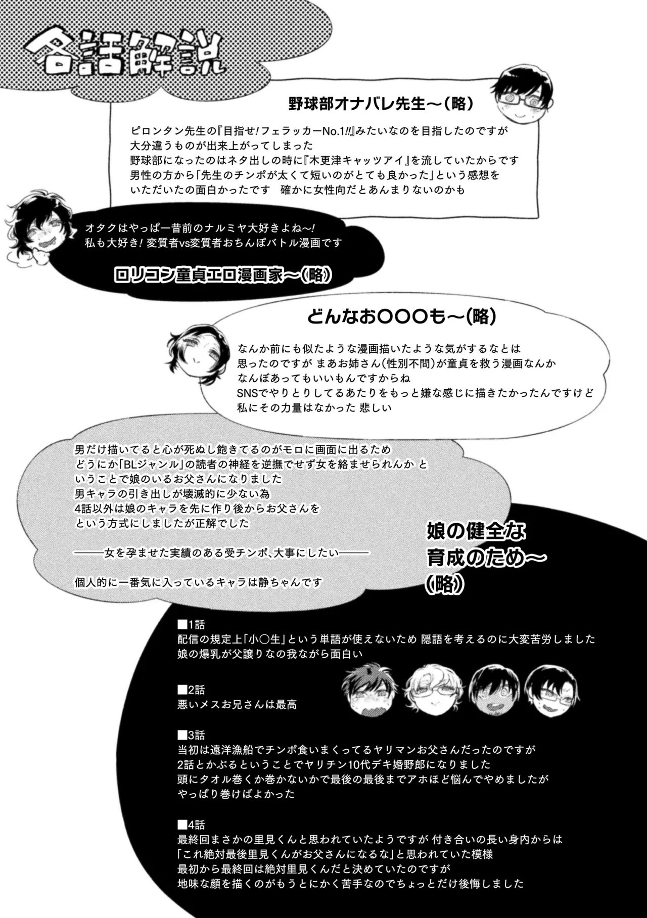 หน้า 207