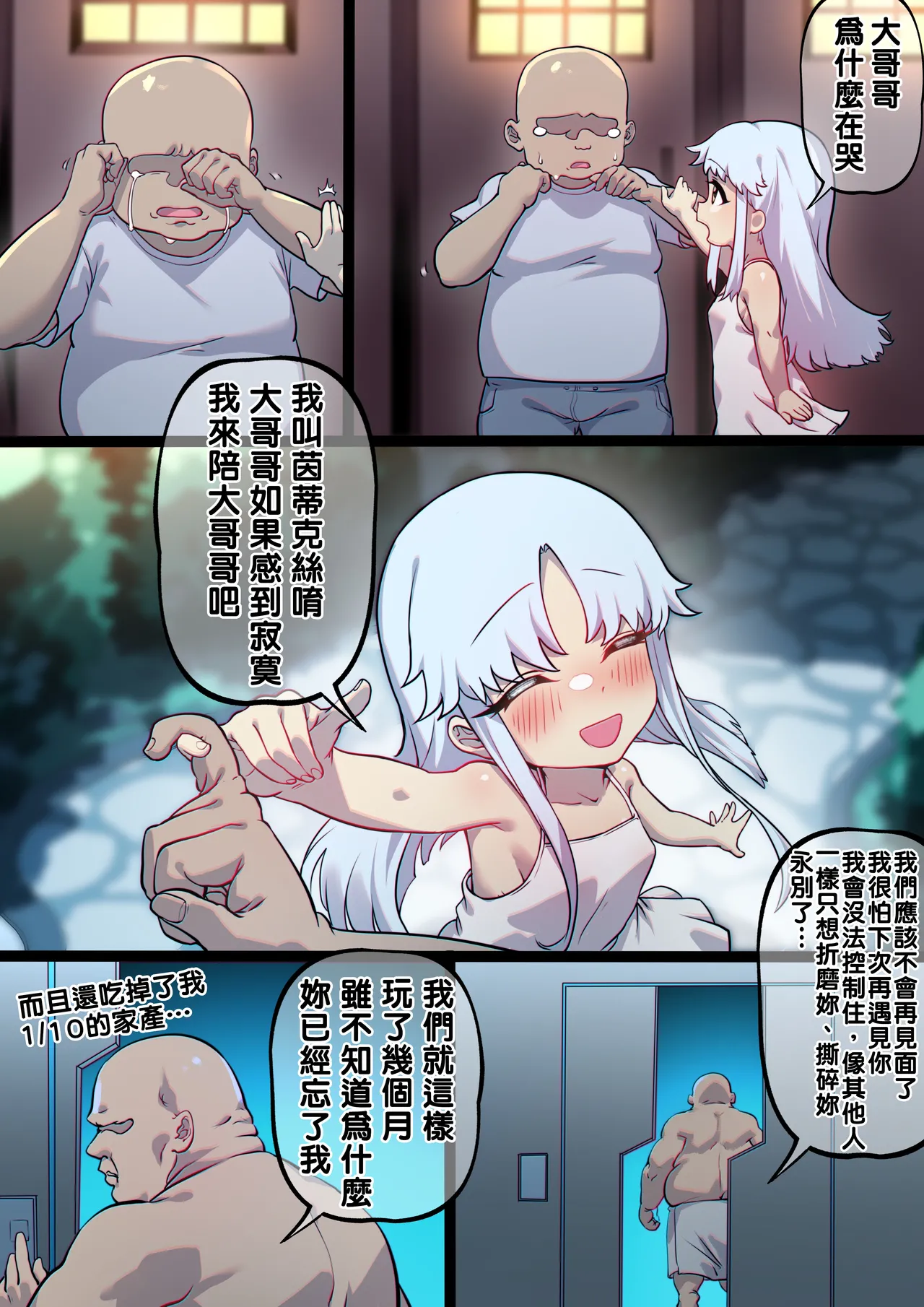 หน้า 22