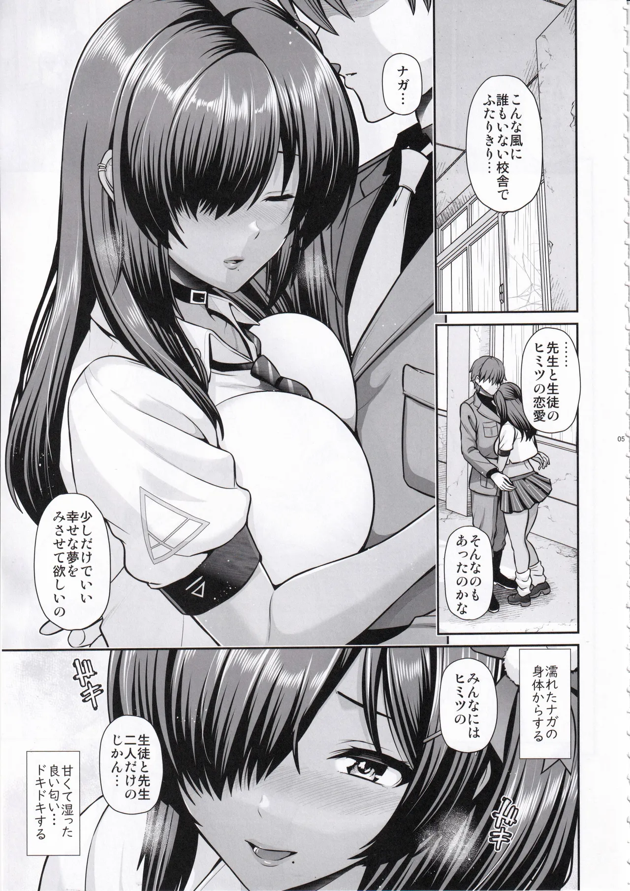 หน้า 4
