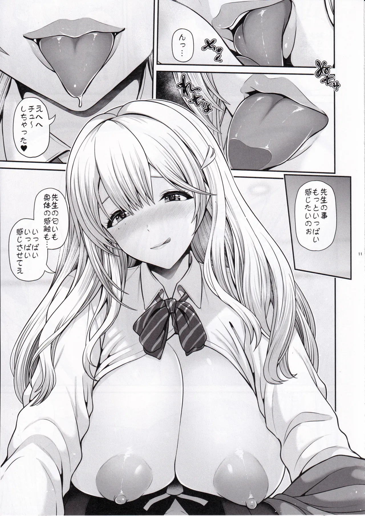 หน้า 10