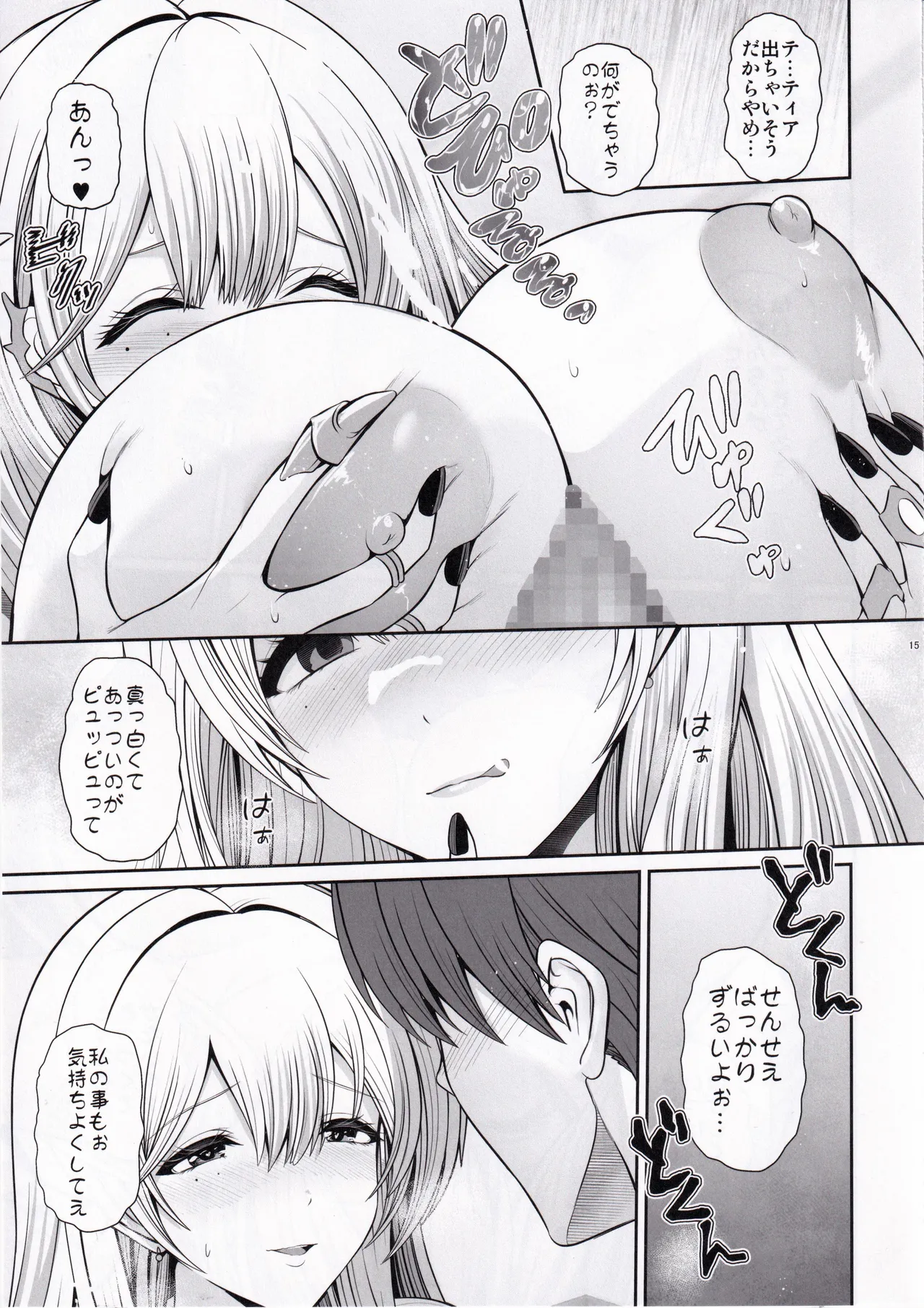 หน้า 14