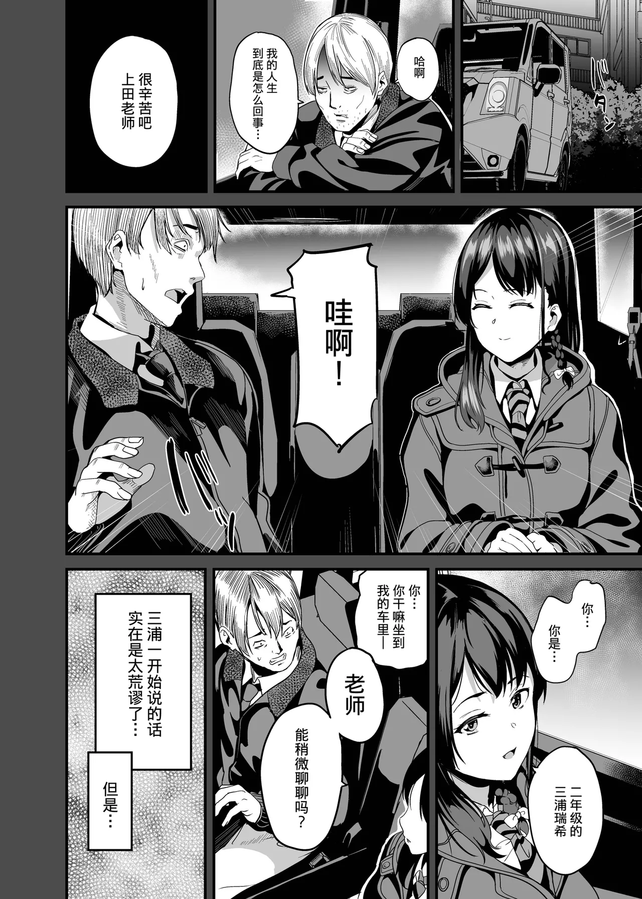 หน้า 5