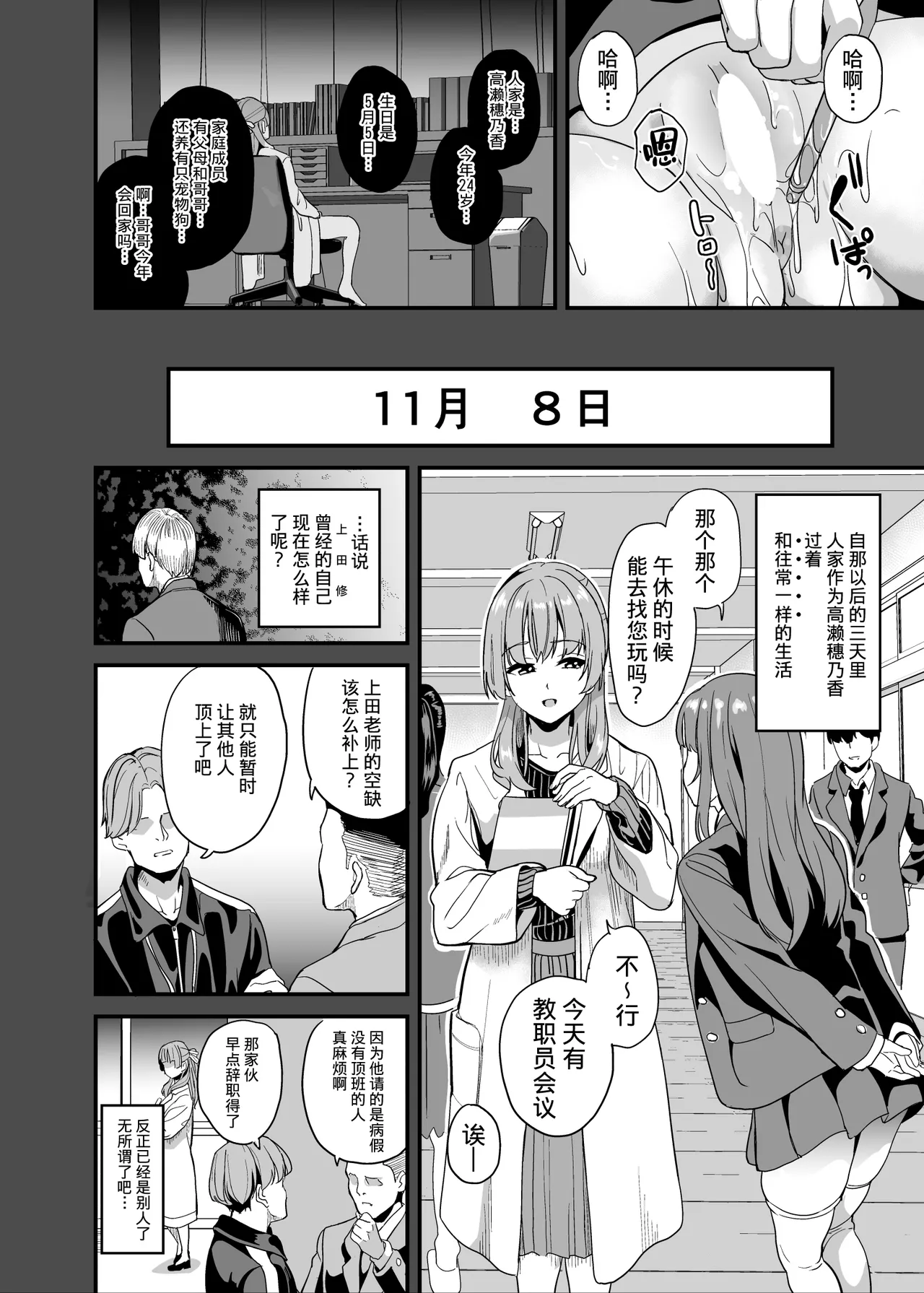 หน้า 15