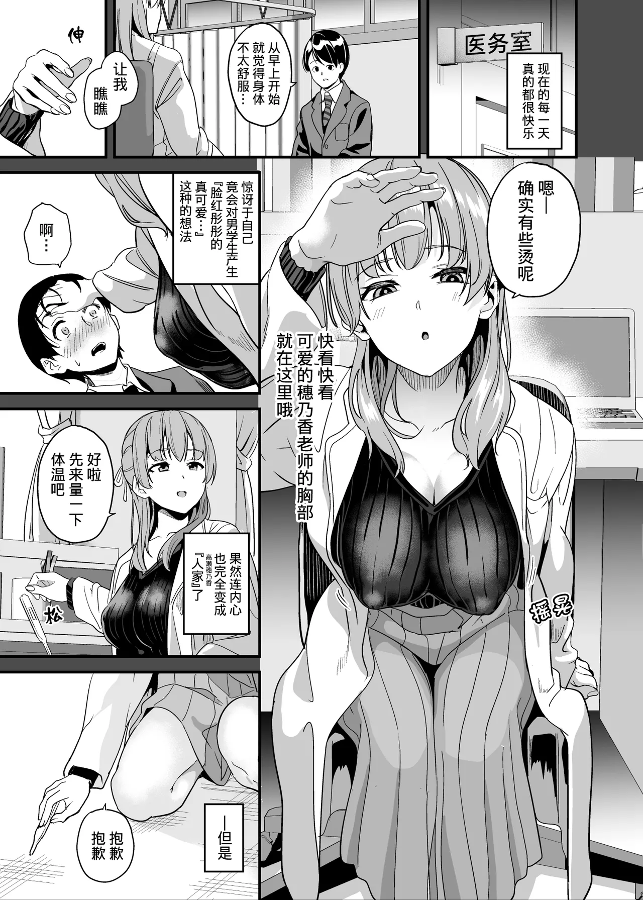 หน้า 16
