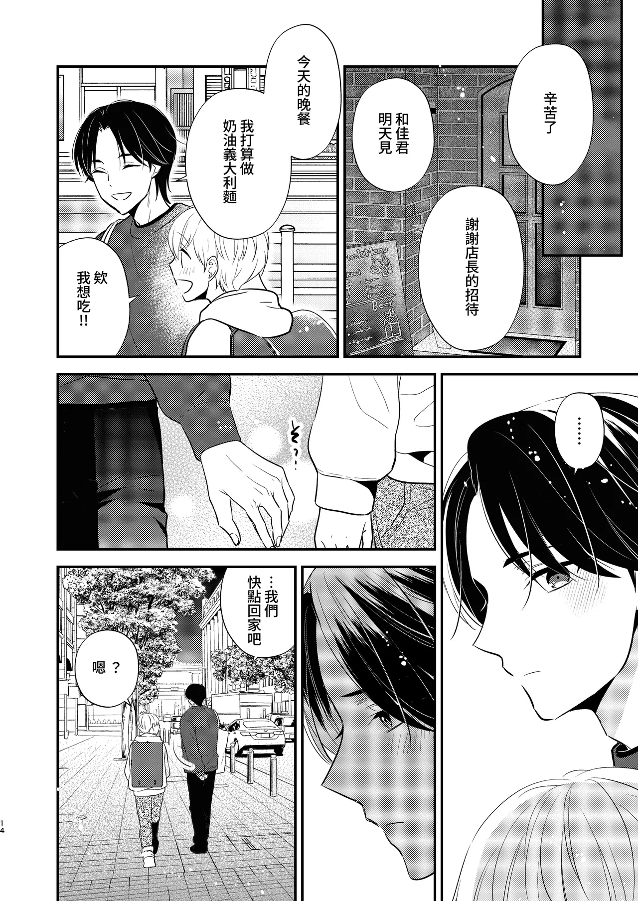 หน้า 11
