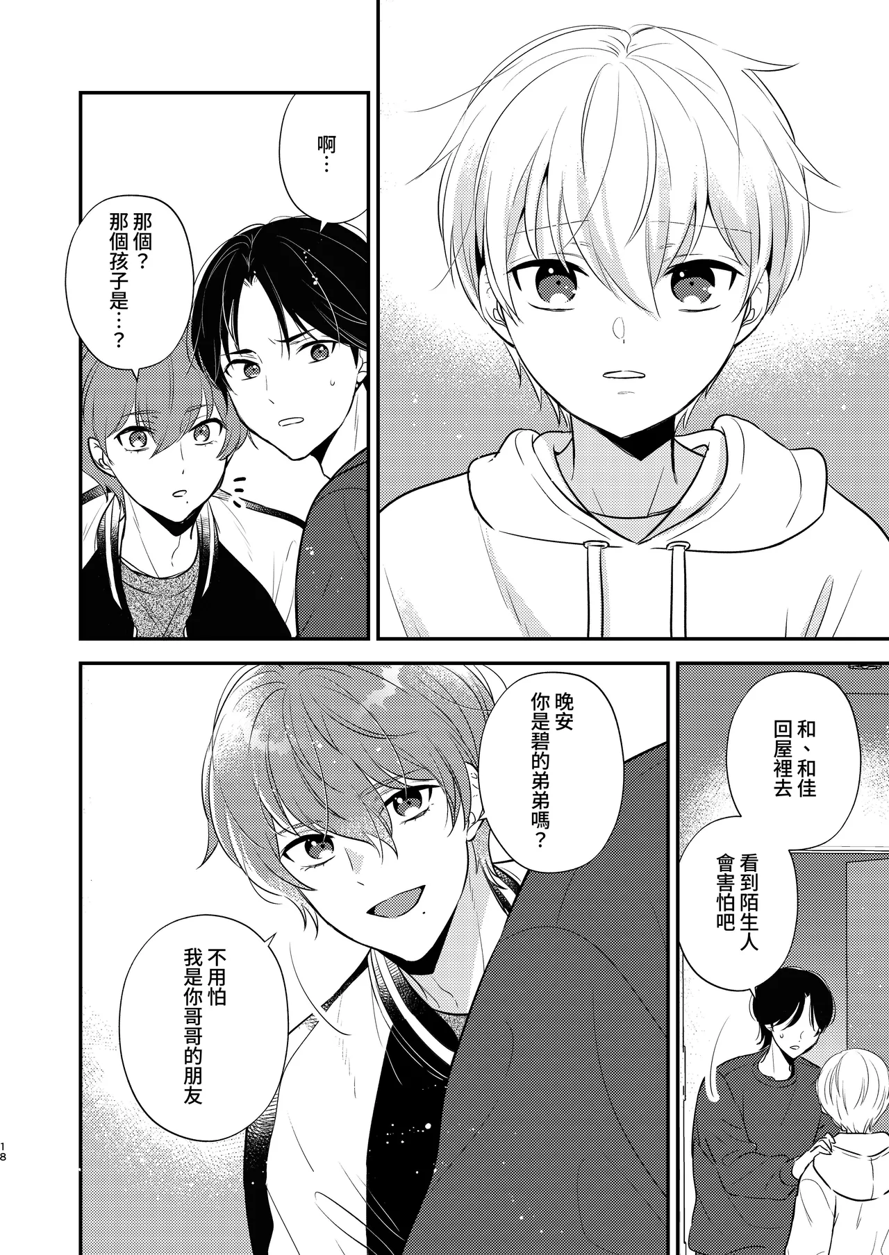 หน้า 15