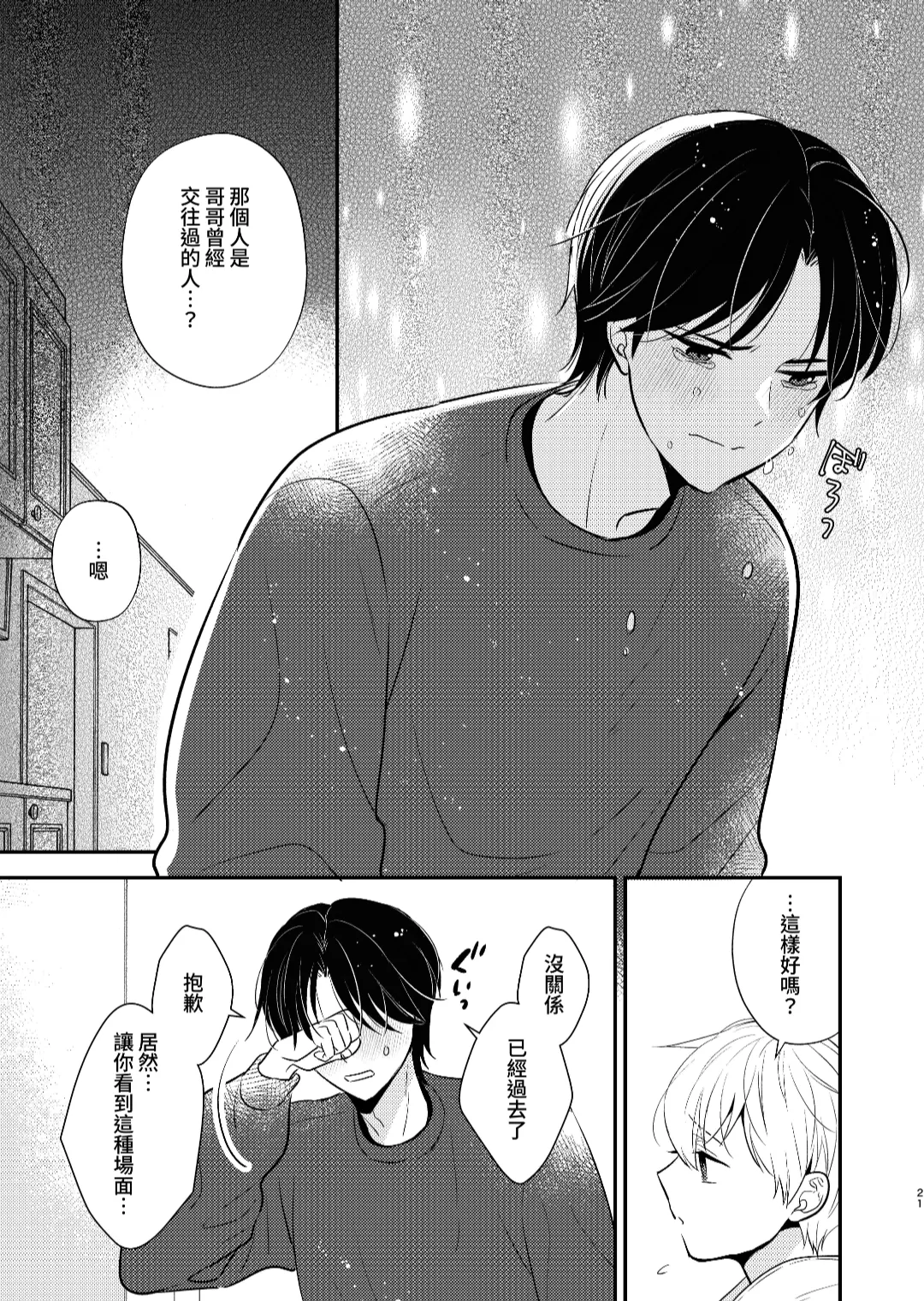 หน้า 18