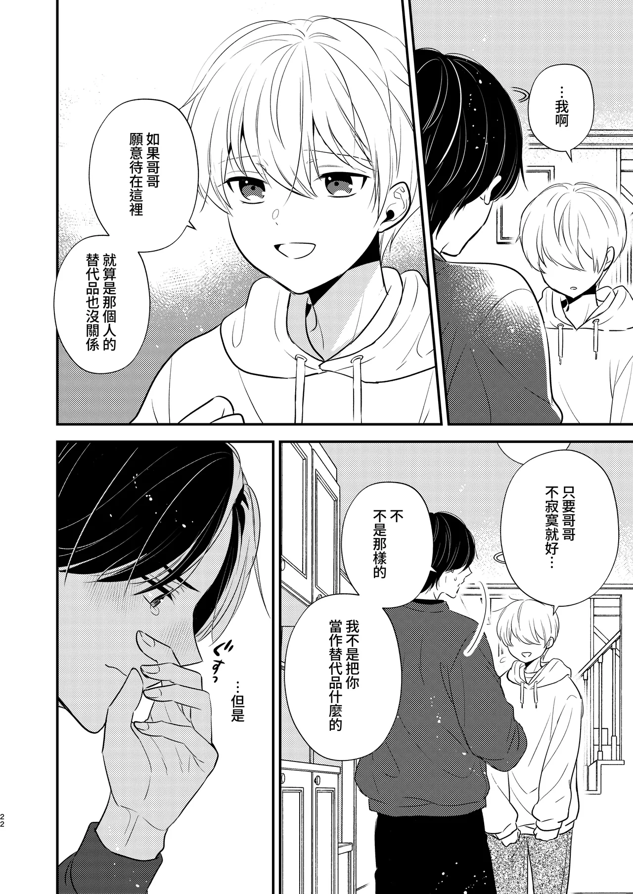 หน้า 19