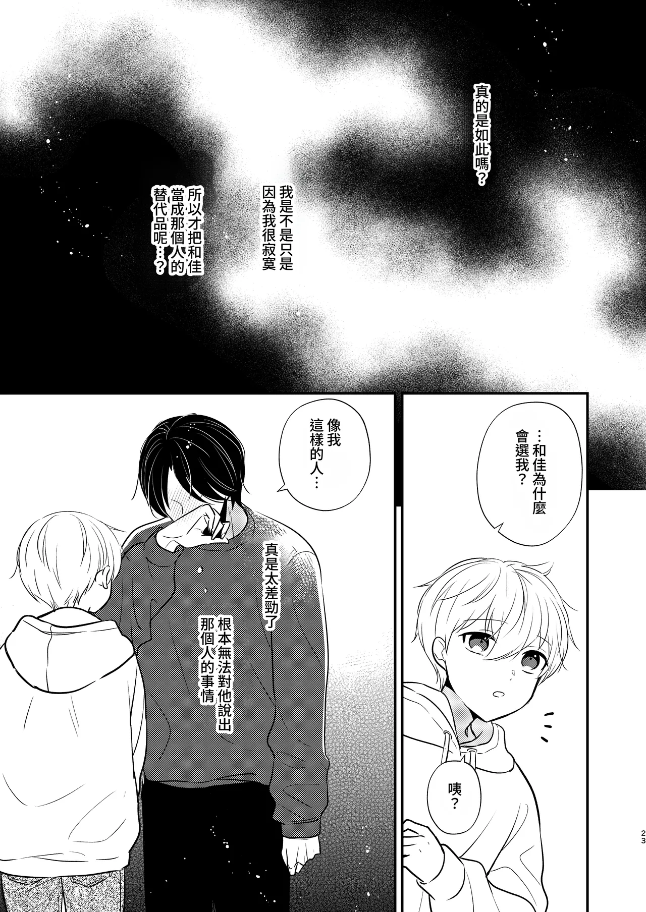 หน้า 20
