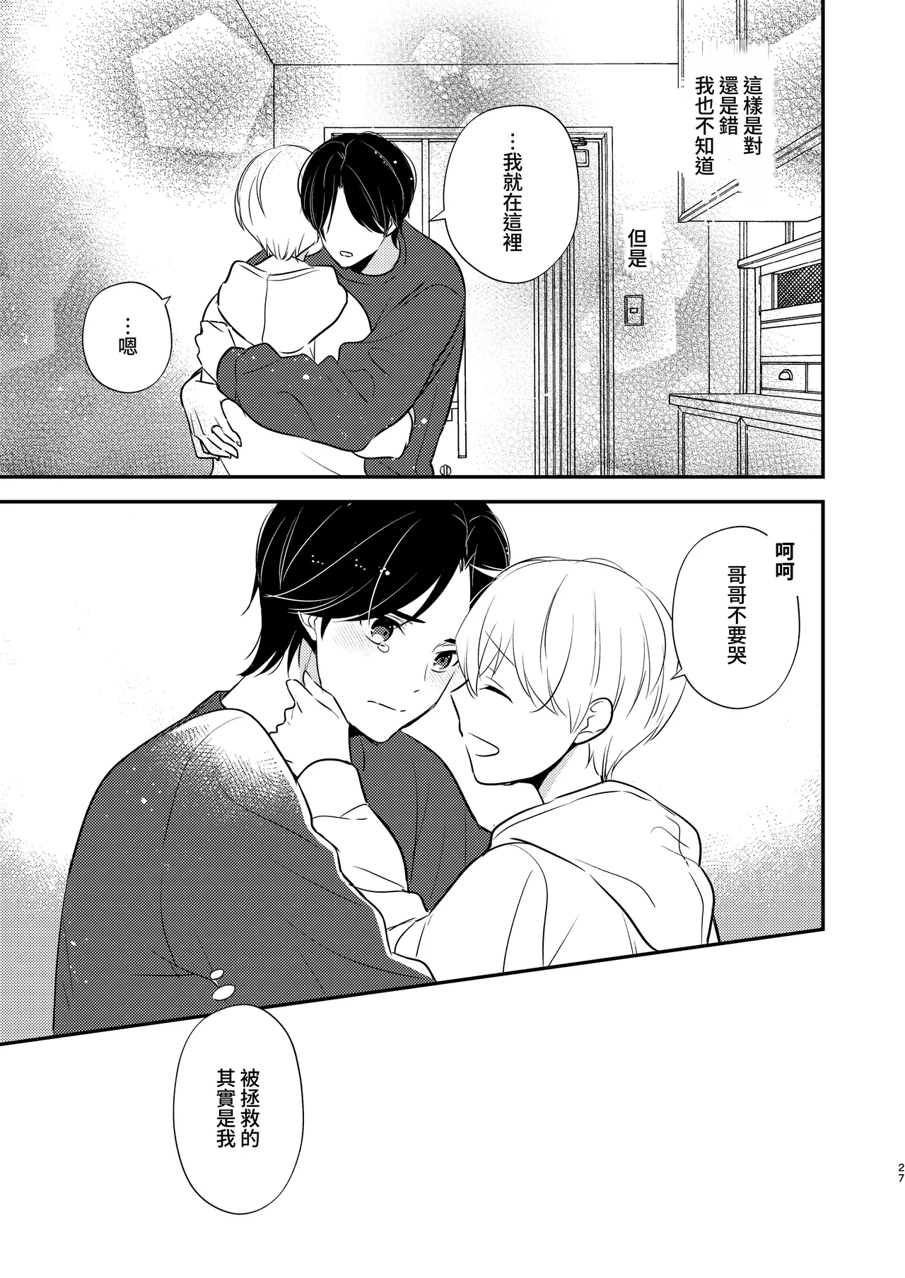 หน้า 24