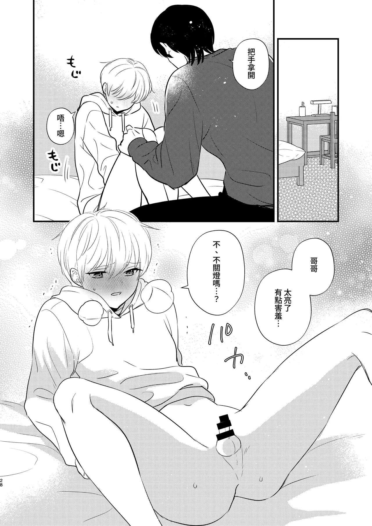 หน้า 25