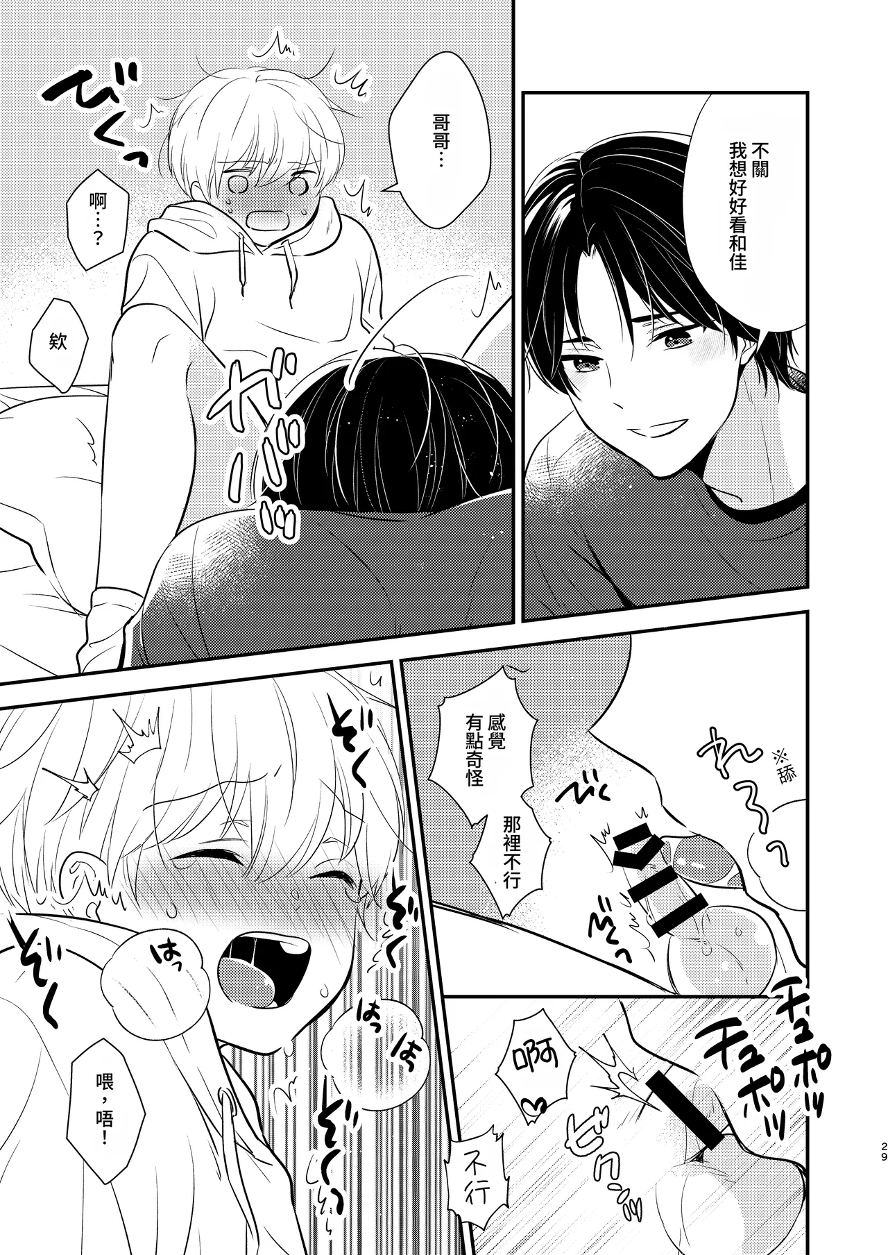 หน้า 26