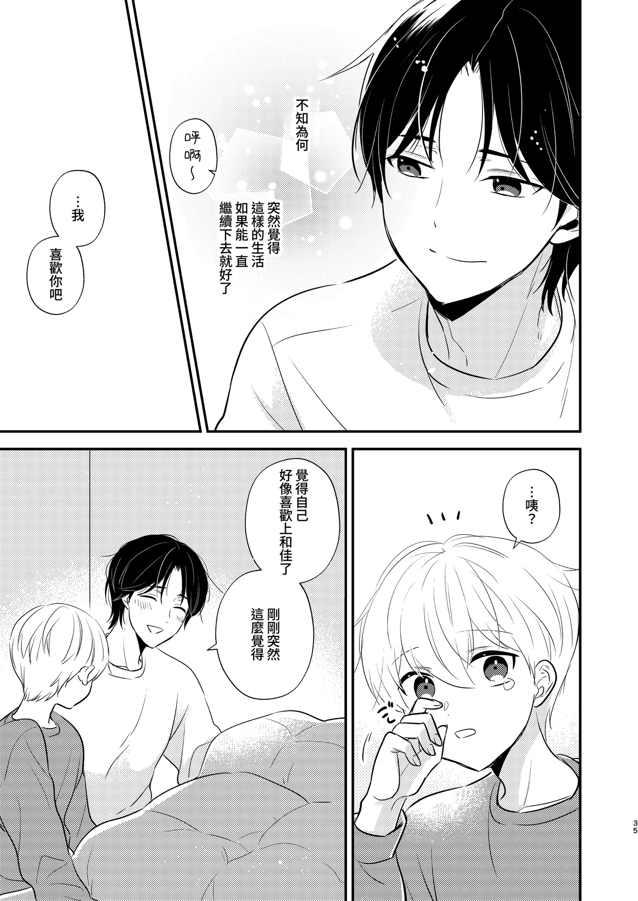 หน้า 32