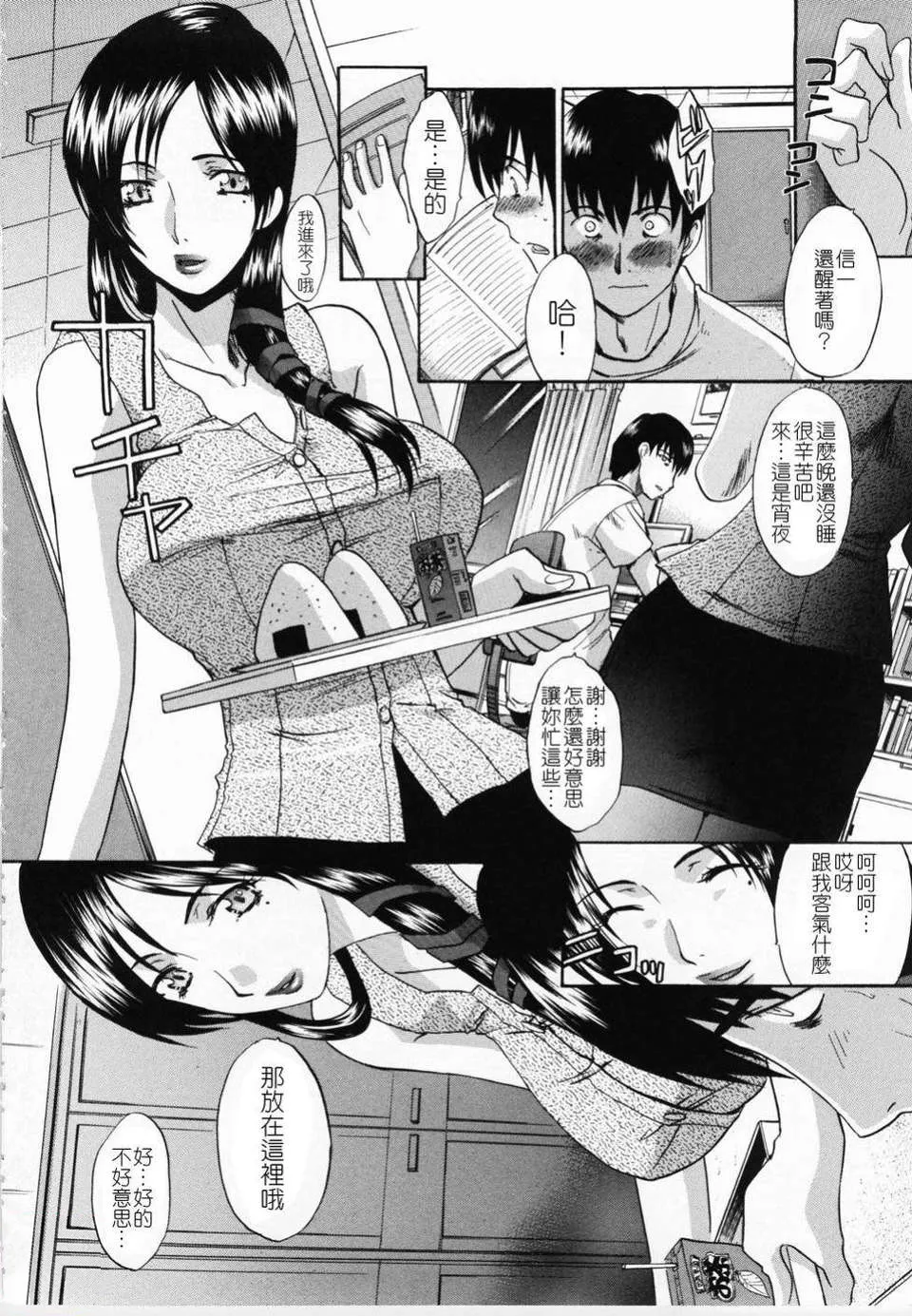 หน้า 10