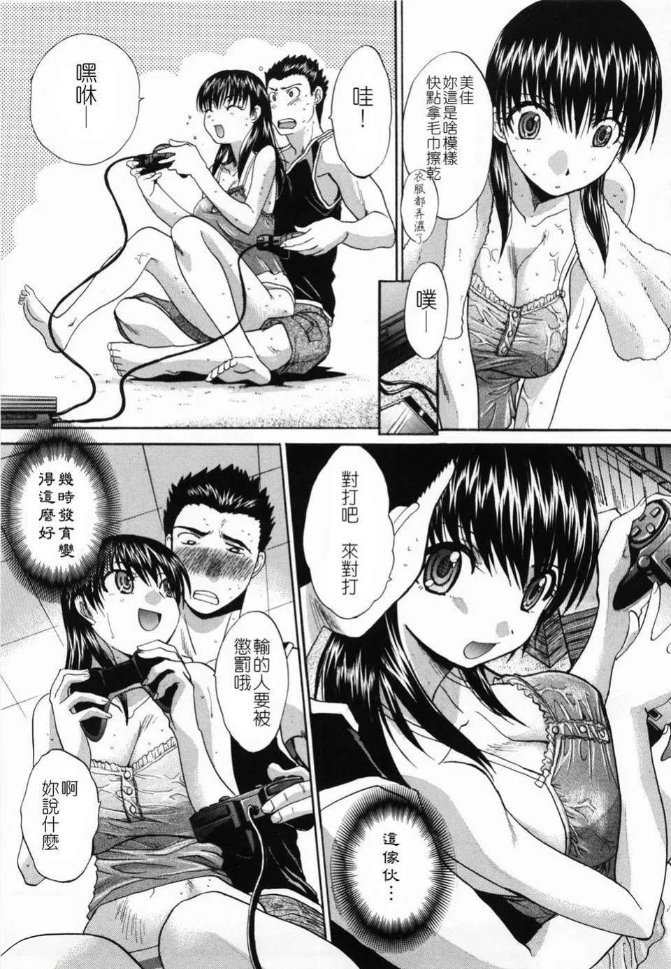 หน้า 31