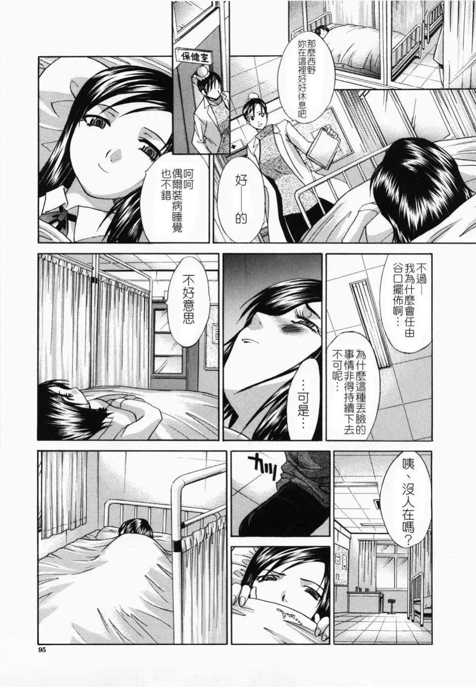 หน้า 99