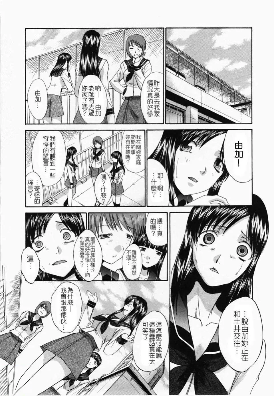 หน้า 178