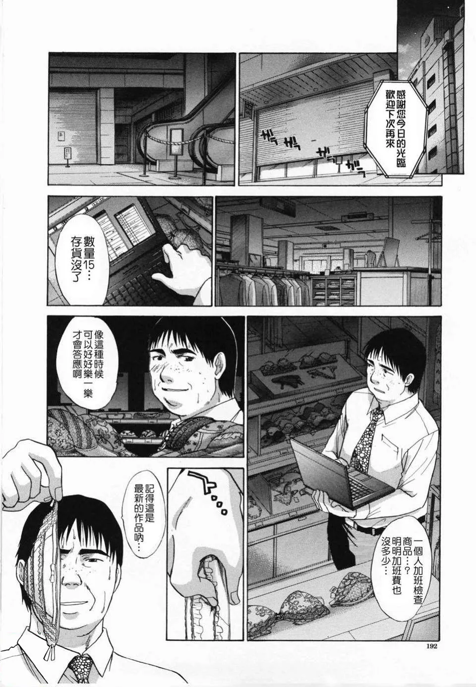 หน้า 196