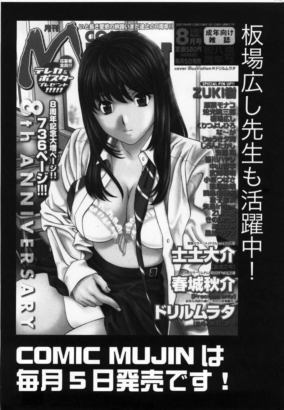หน้า 235