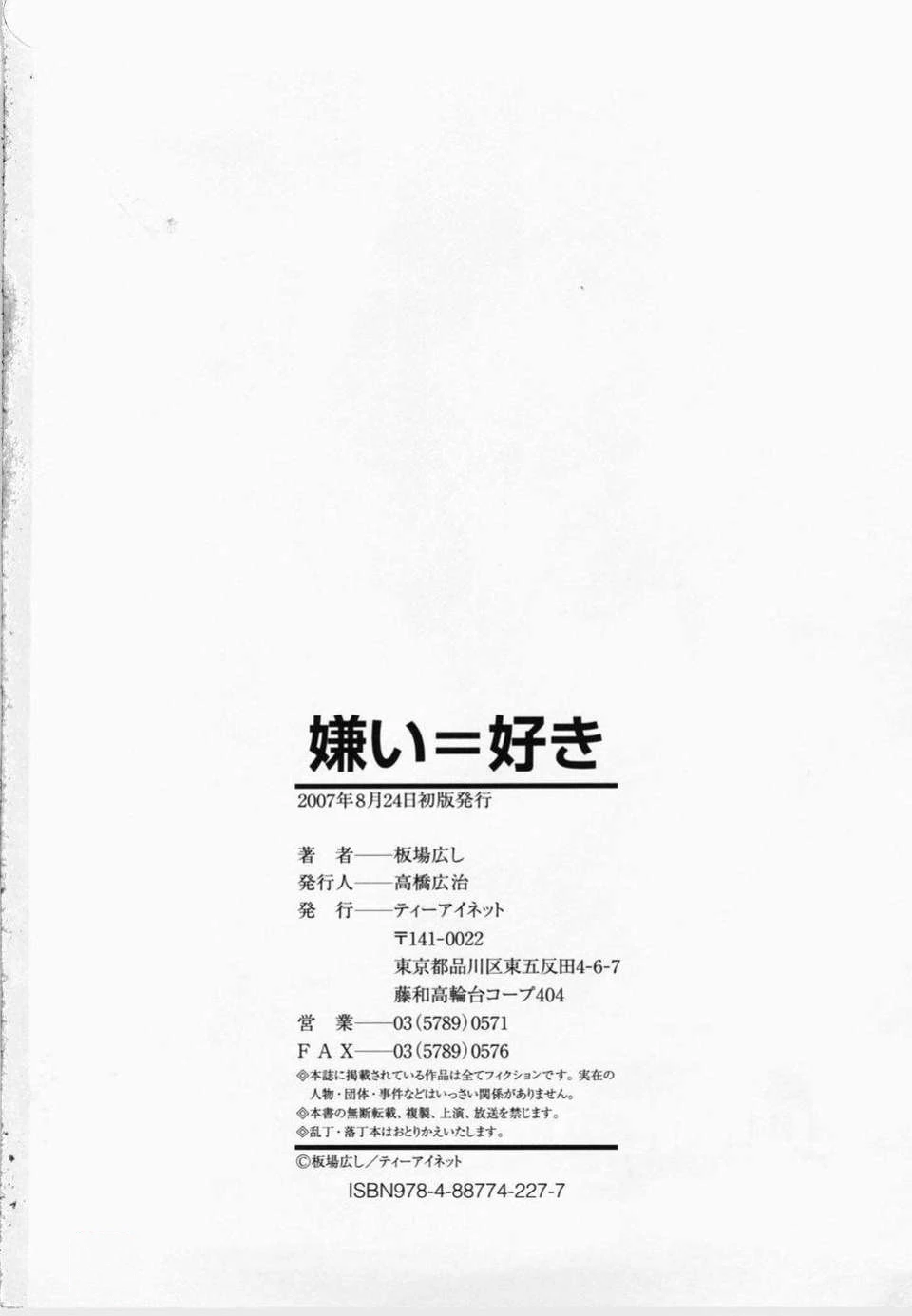 หน้า 236