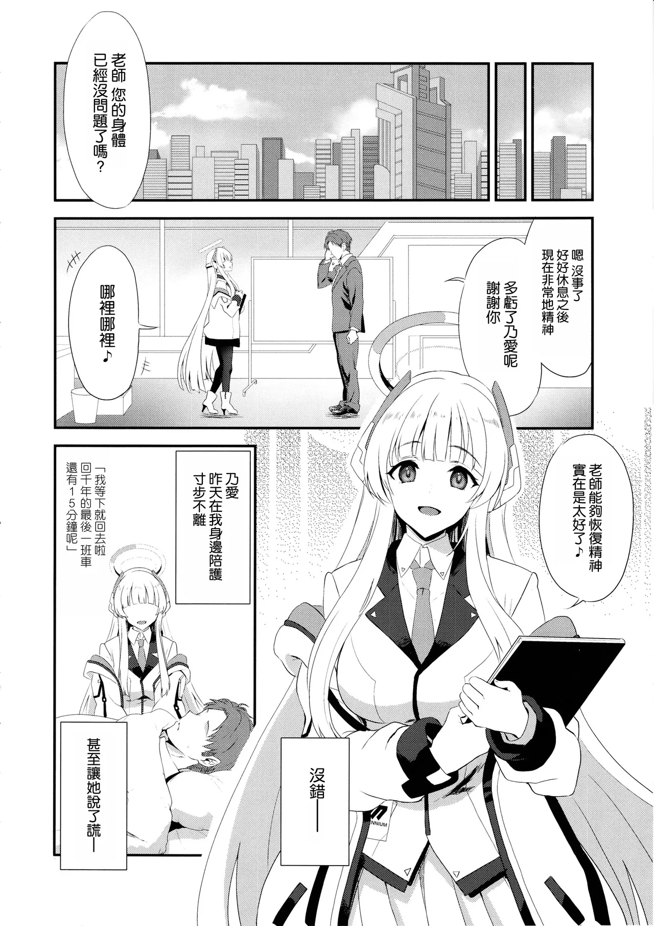 หน้า 4