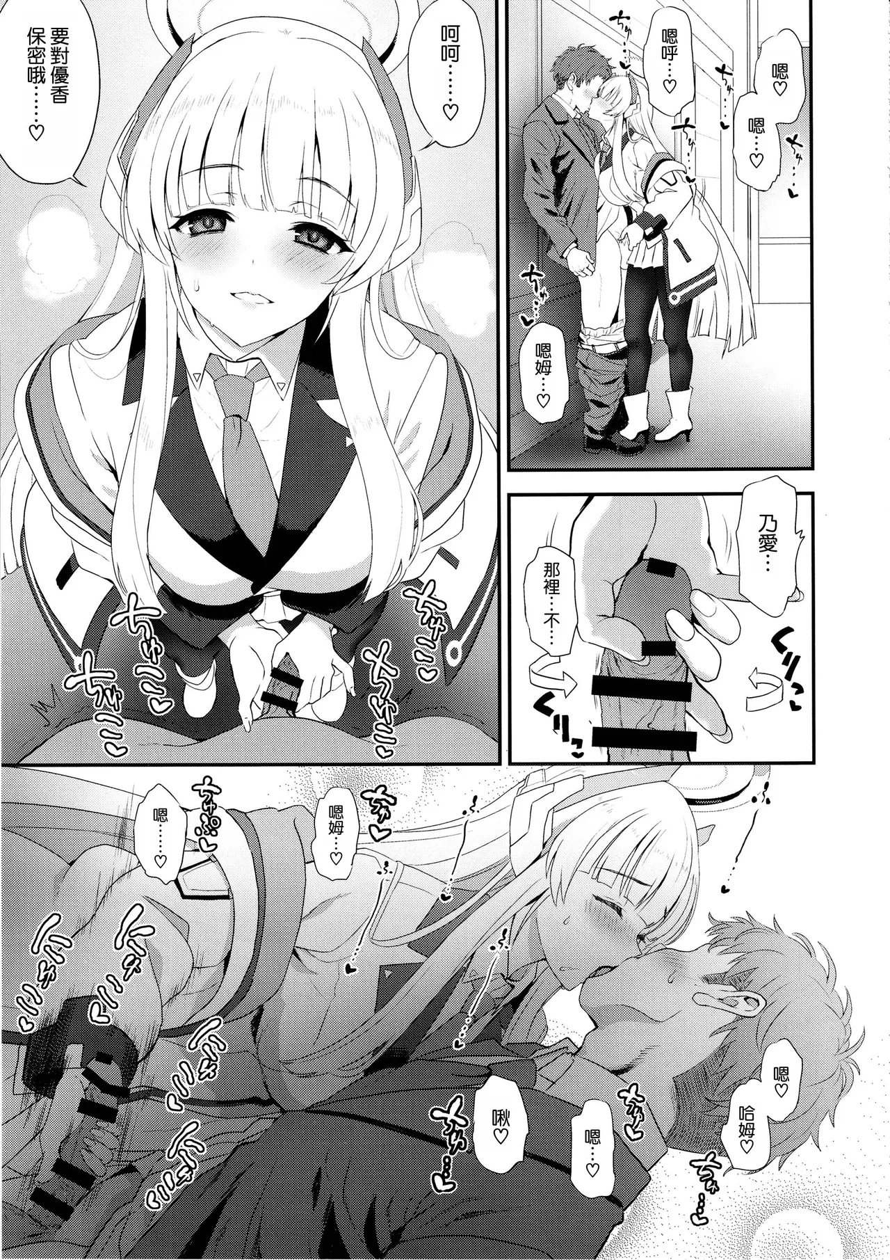 หน้า 9