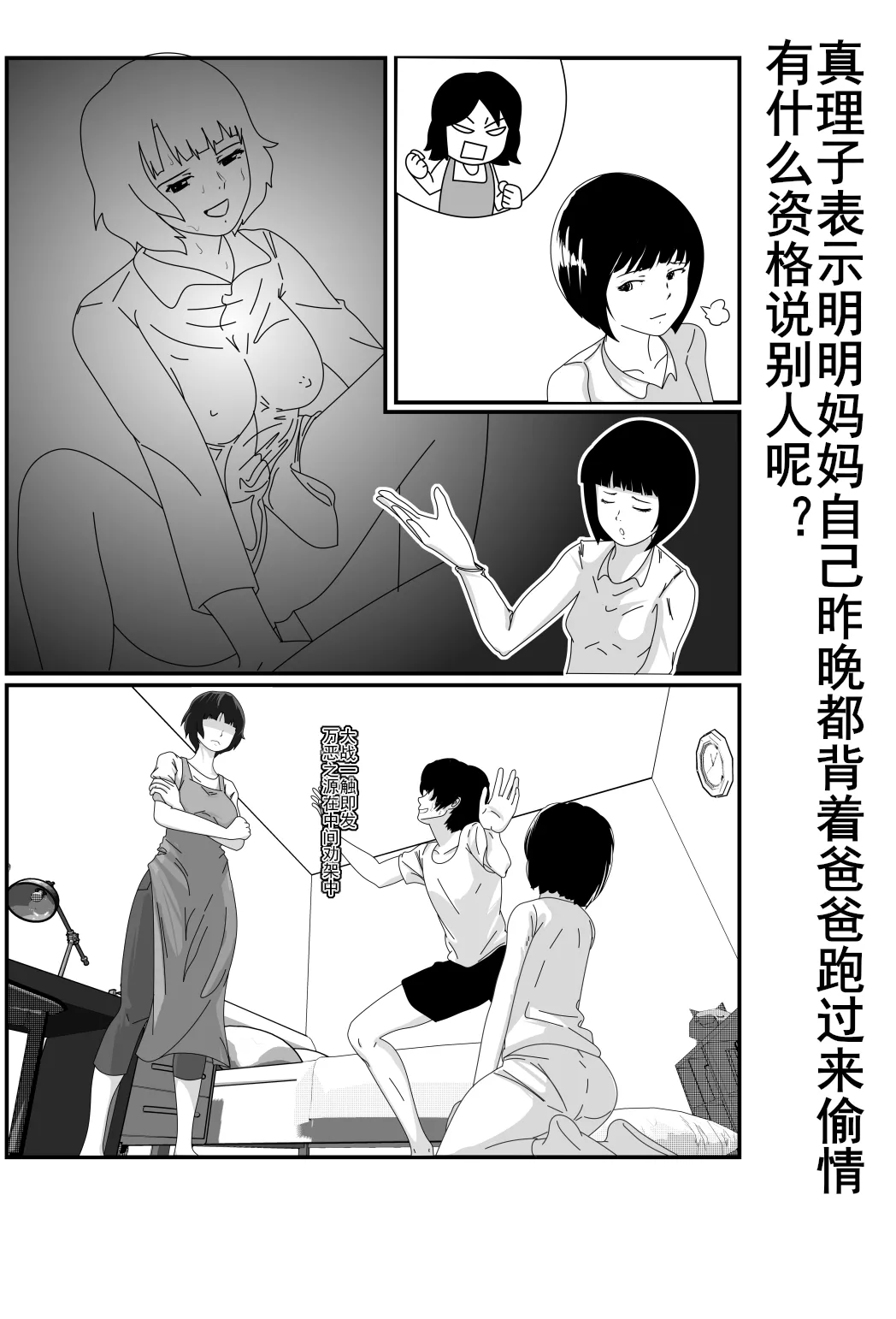 หน้า 31